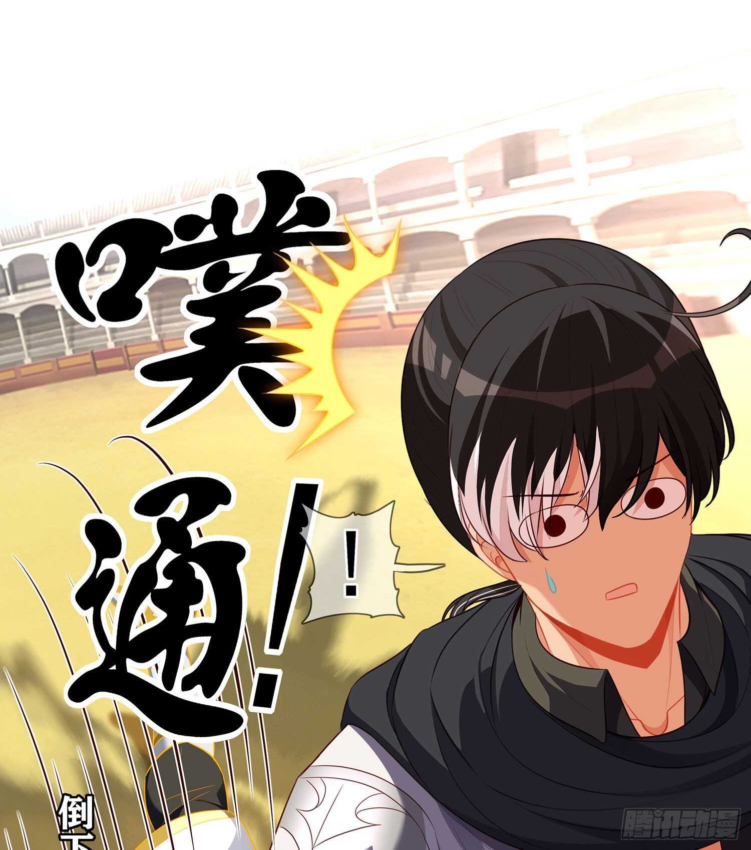 叛徒（上）(1/2)-第143话