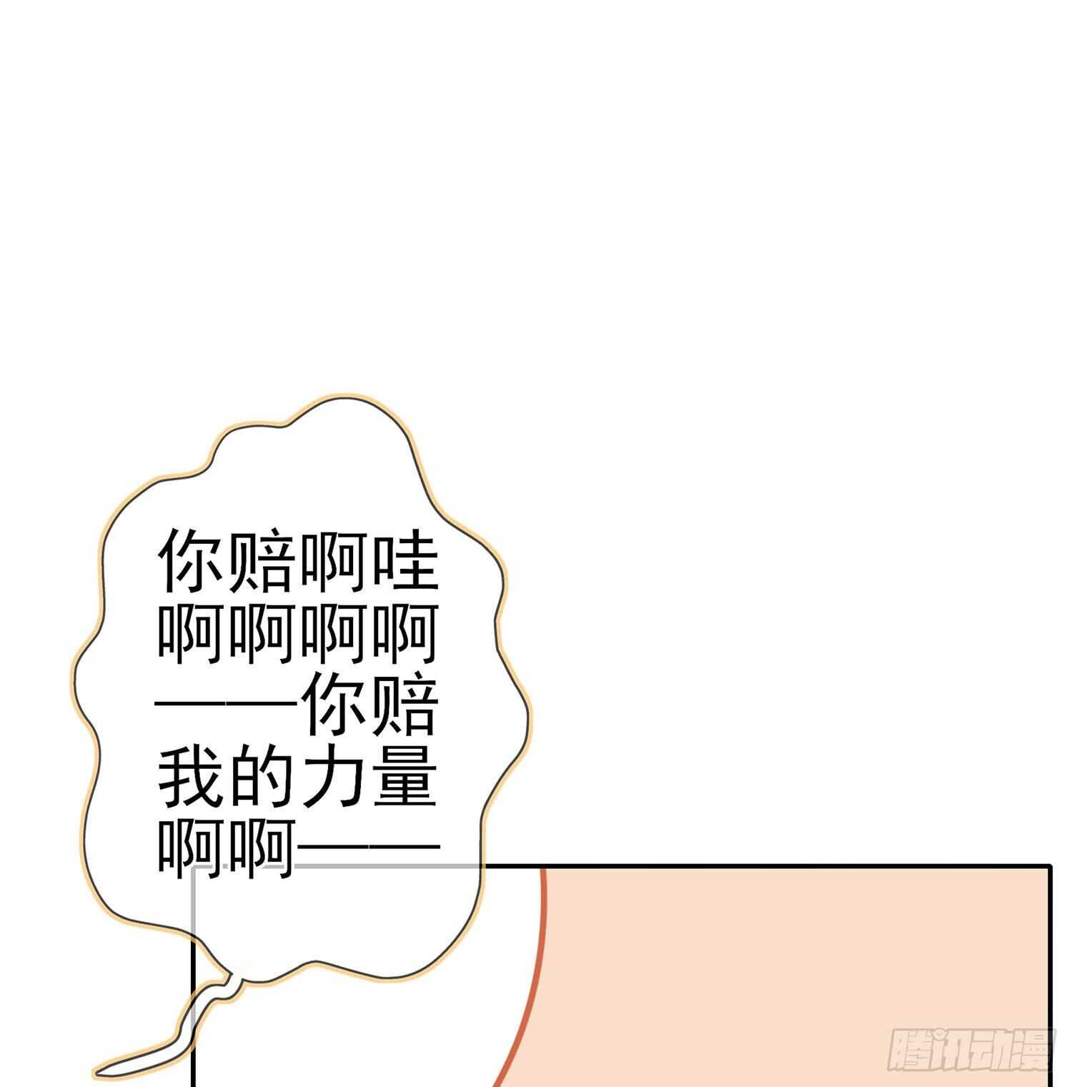 叛徒（上）(1/2)-第143话