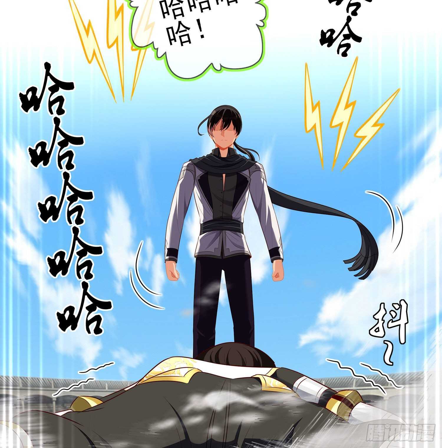 叛徒（上）(1/2)-第143话