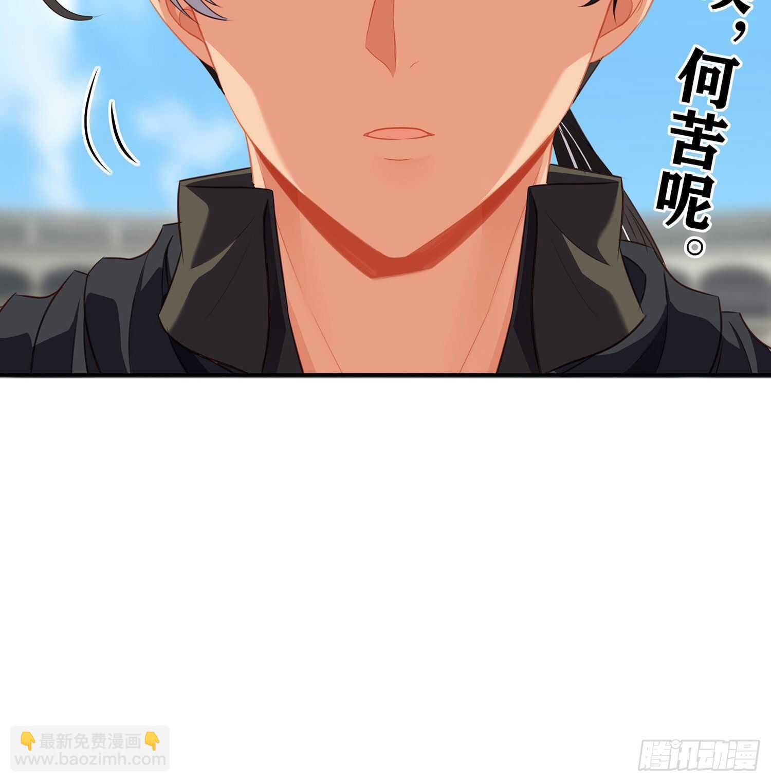 叛徒（上）(1/2)-第143话