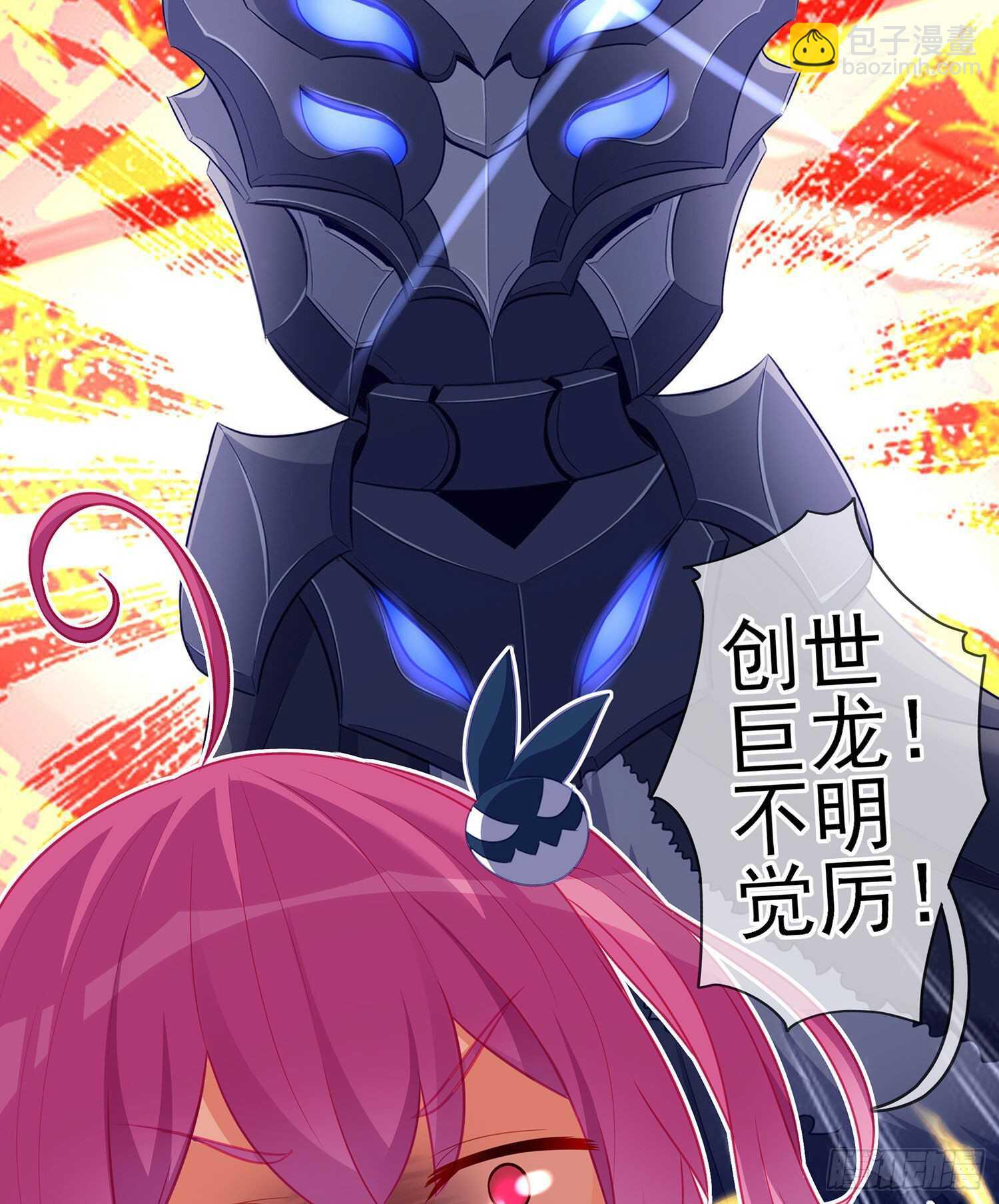 叛徒（下）(1/2)-第145话