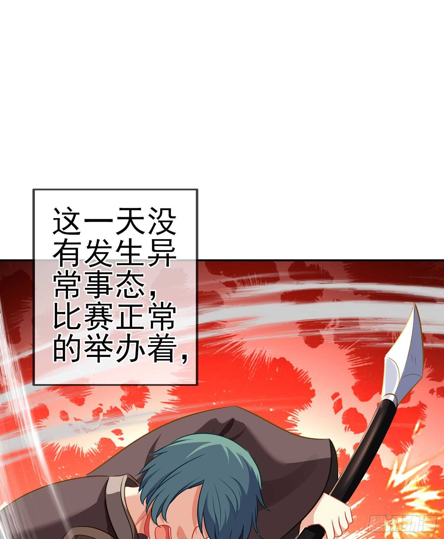 叛徒（下）(1/2)-第145话