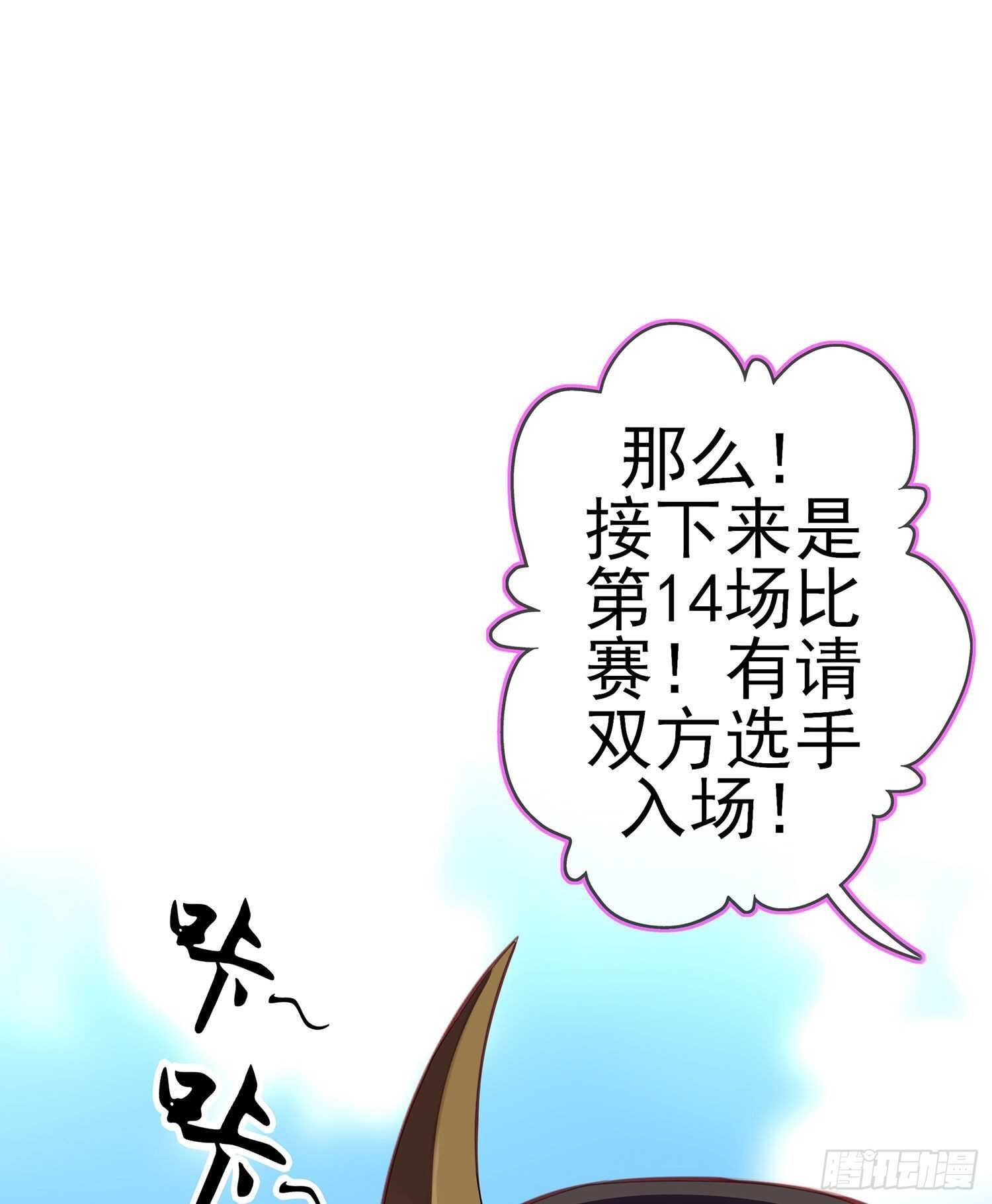 叛徒（下）(1/2)-第145话