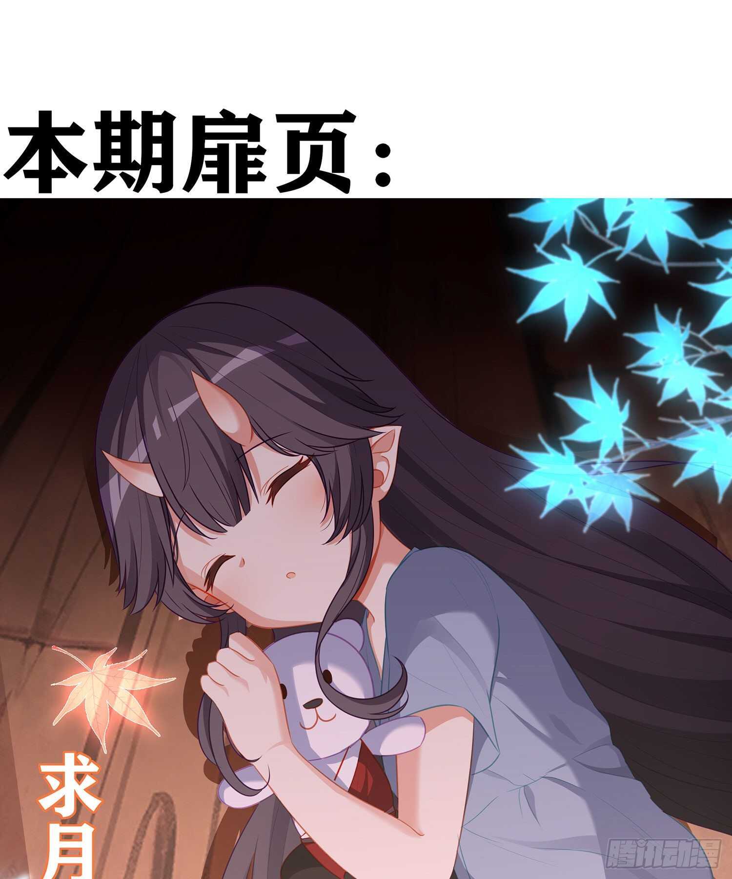 青与北（下）(1/2)-第147话