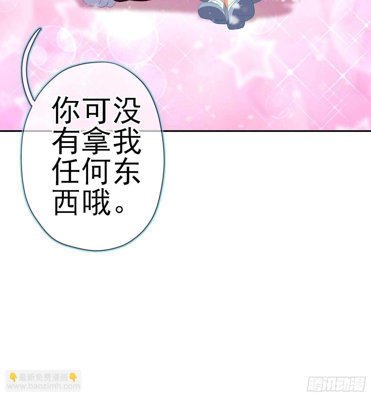 青与北（下）(1/2)-第147话