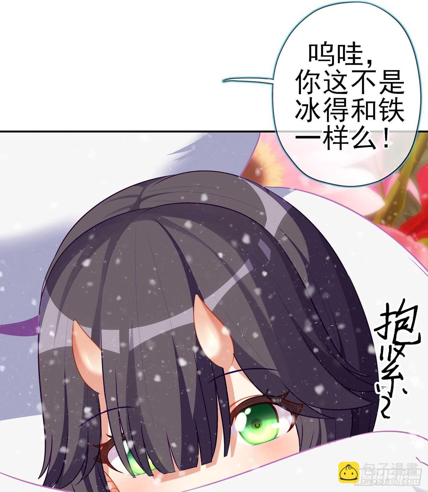 青与北（下）(1/2)-第147话