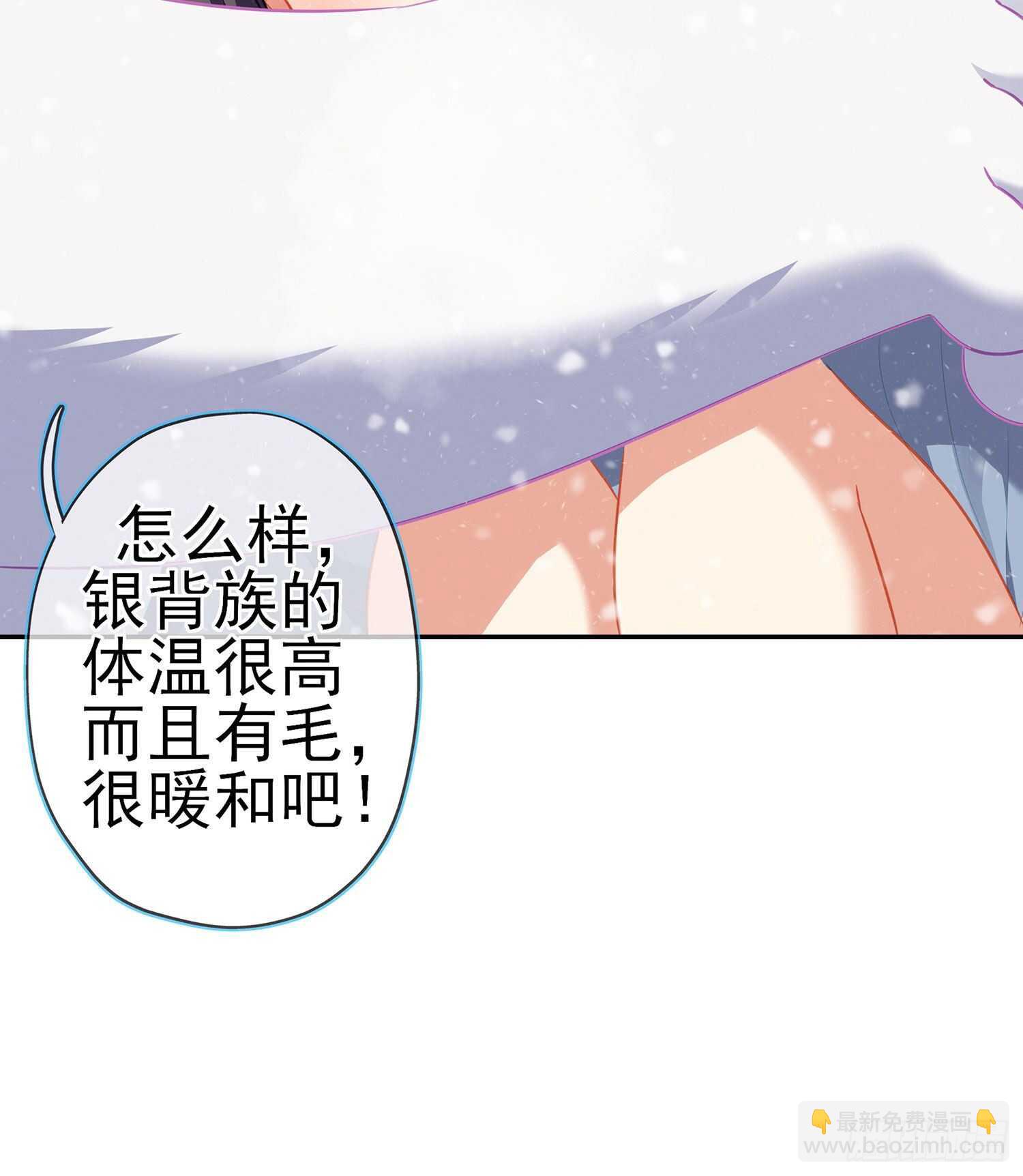 青与北（下）(1/2)-第147话