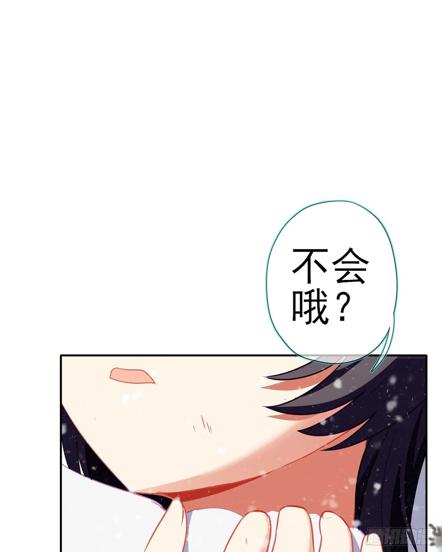 青与北（下）(1/2)-第147话