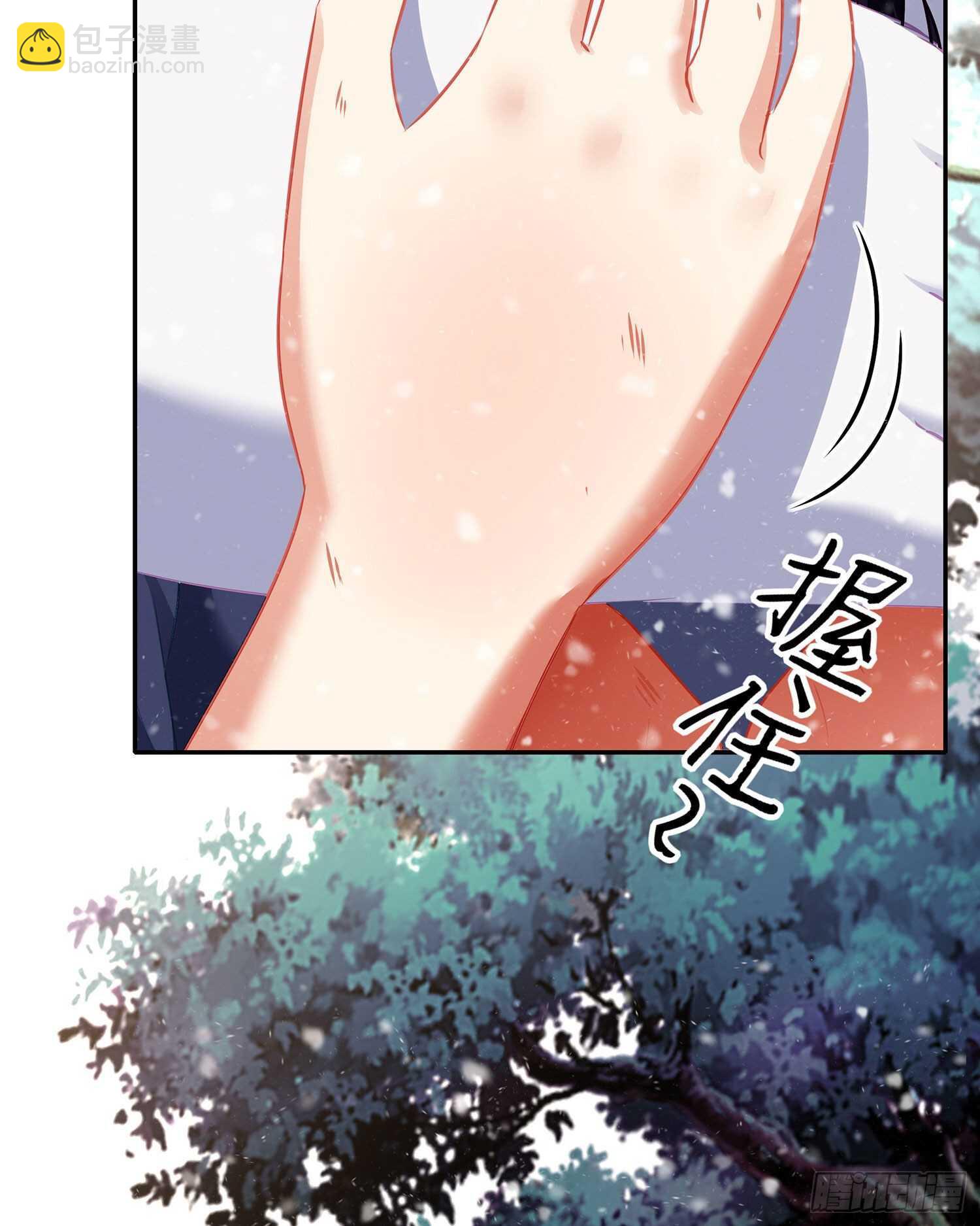 青与北（下）(1/2)-第147话