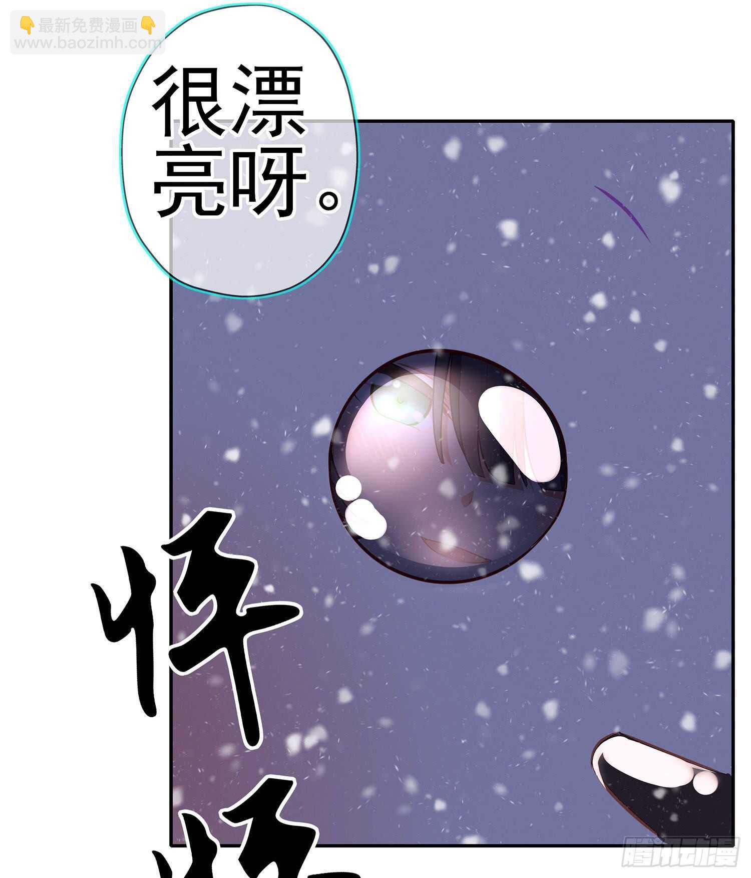 青与北（下）(1/2)-第147话