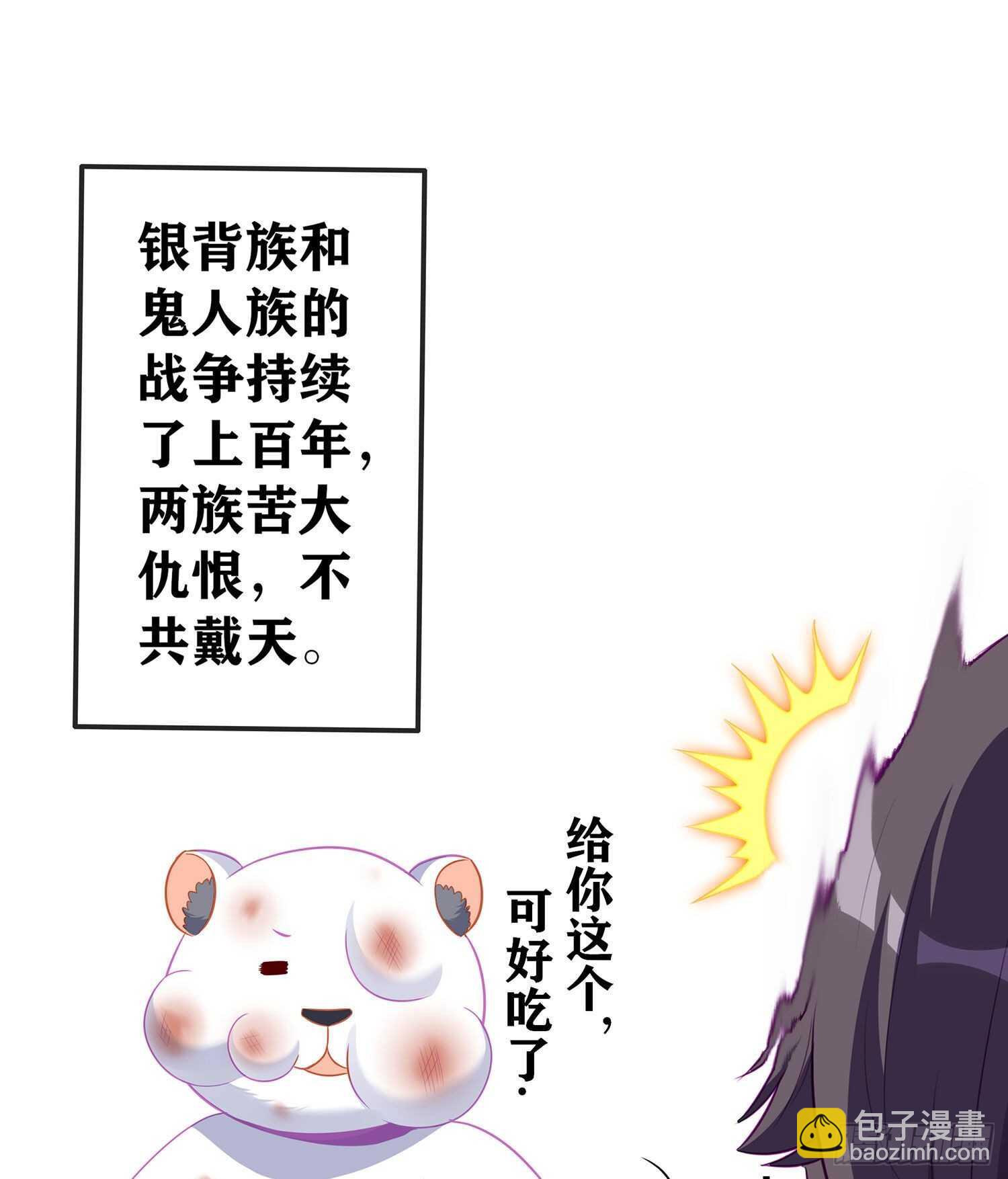 青与北（下）(1/2)-第147话