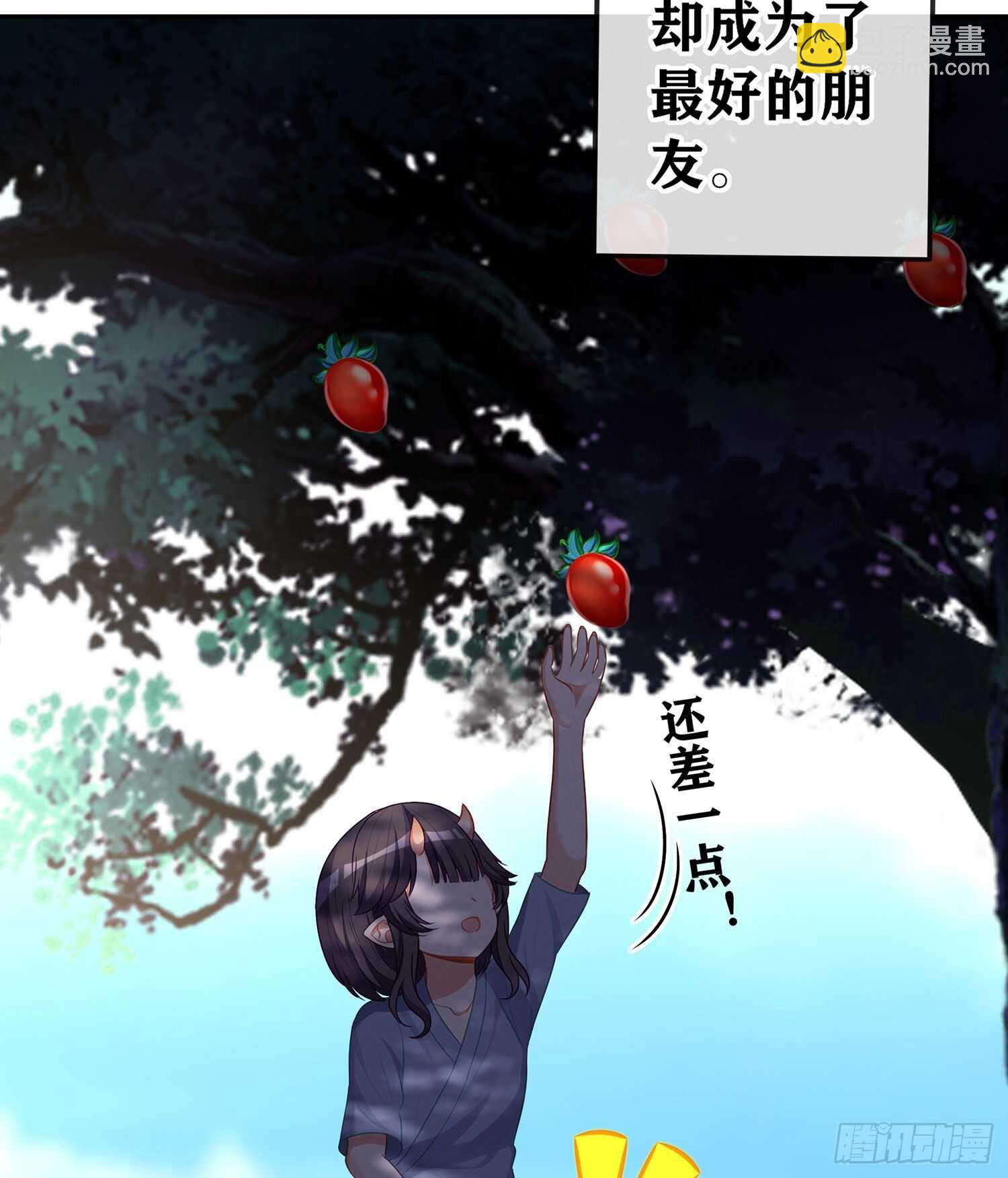 青与北（下）(1/2)-第147话