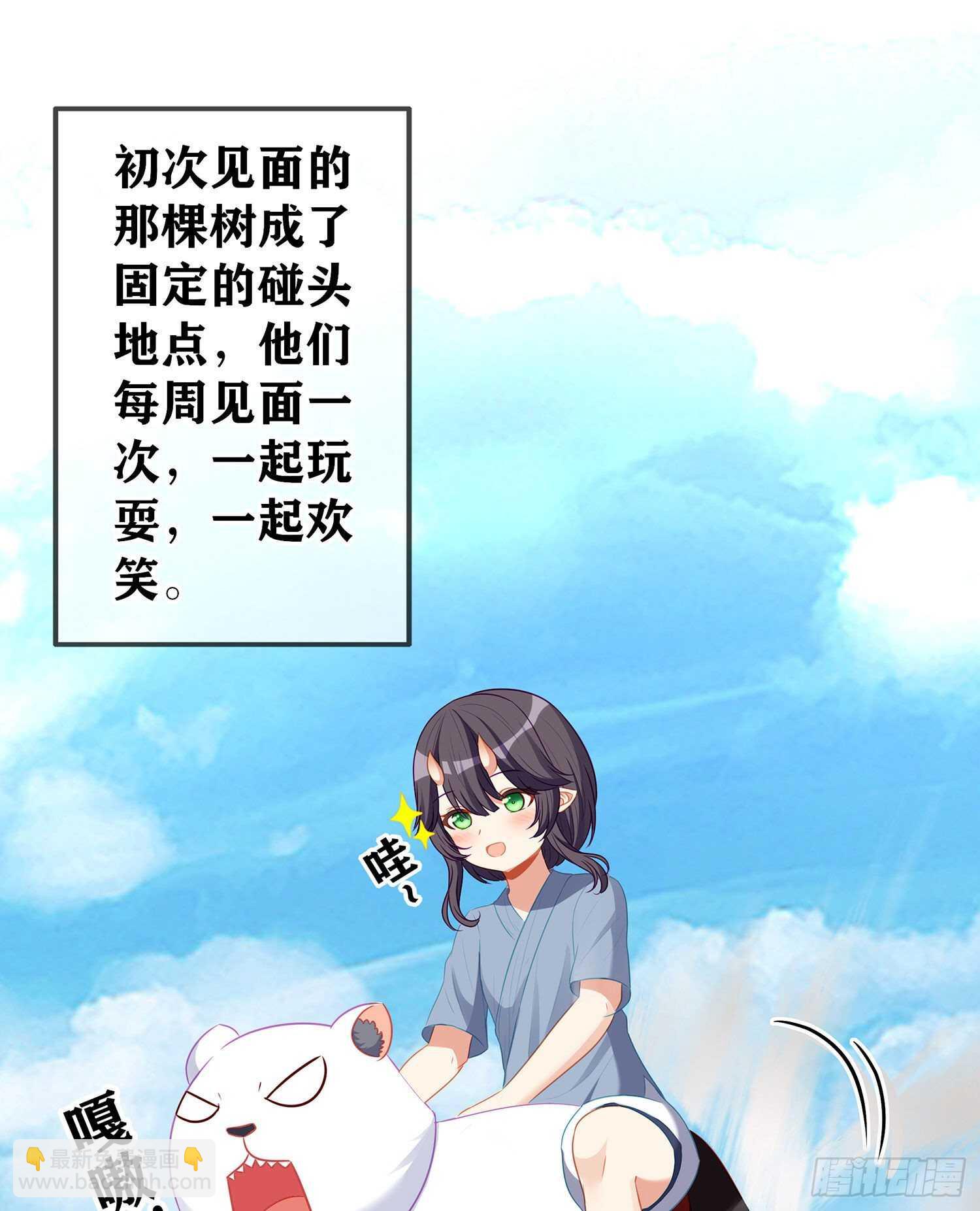 青与北（下）(1/2)-第147话