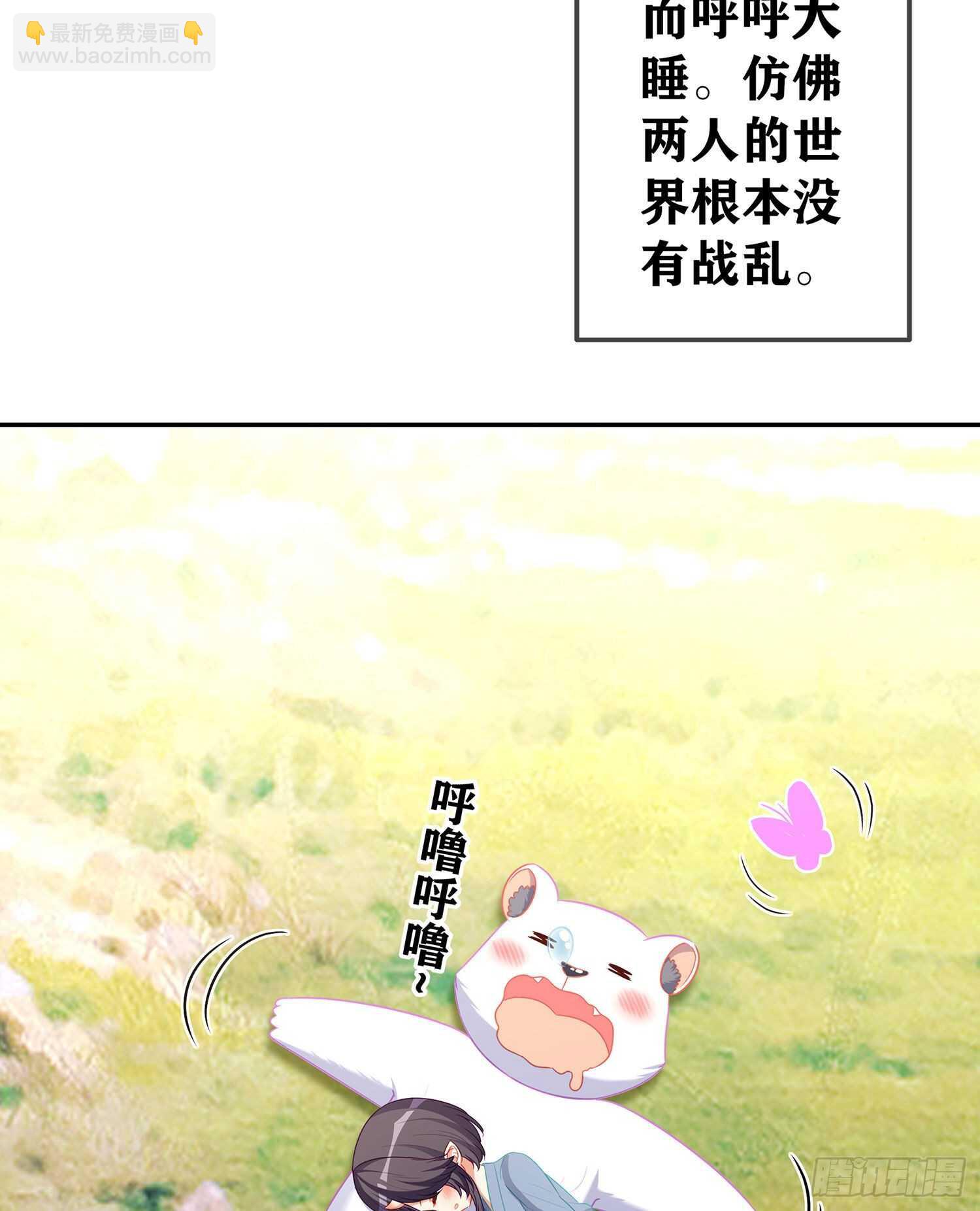 青与北（下）(1/2)-第147话