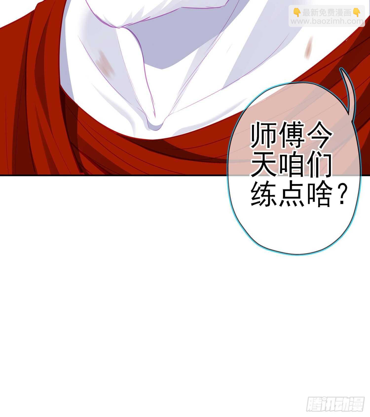 青与北（下）(1/2)-第147话