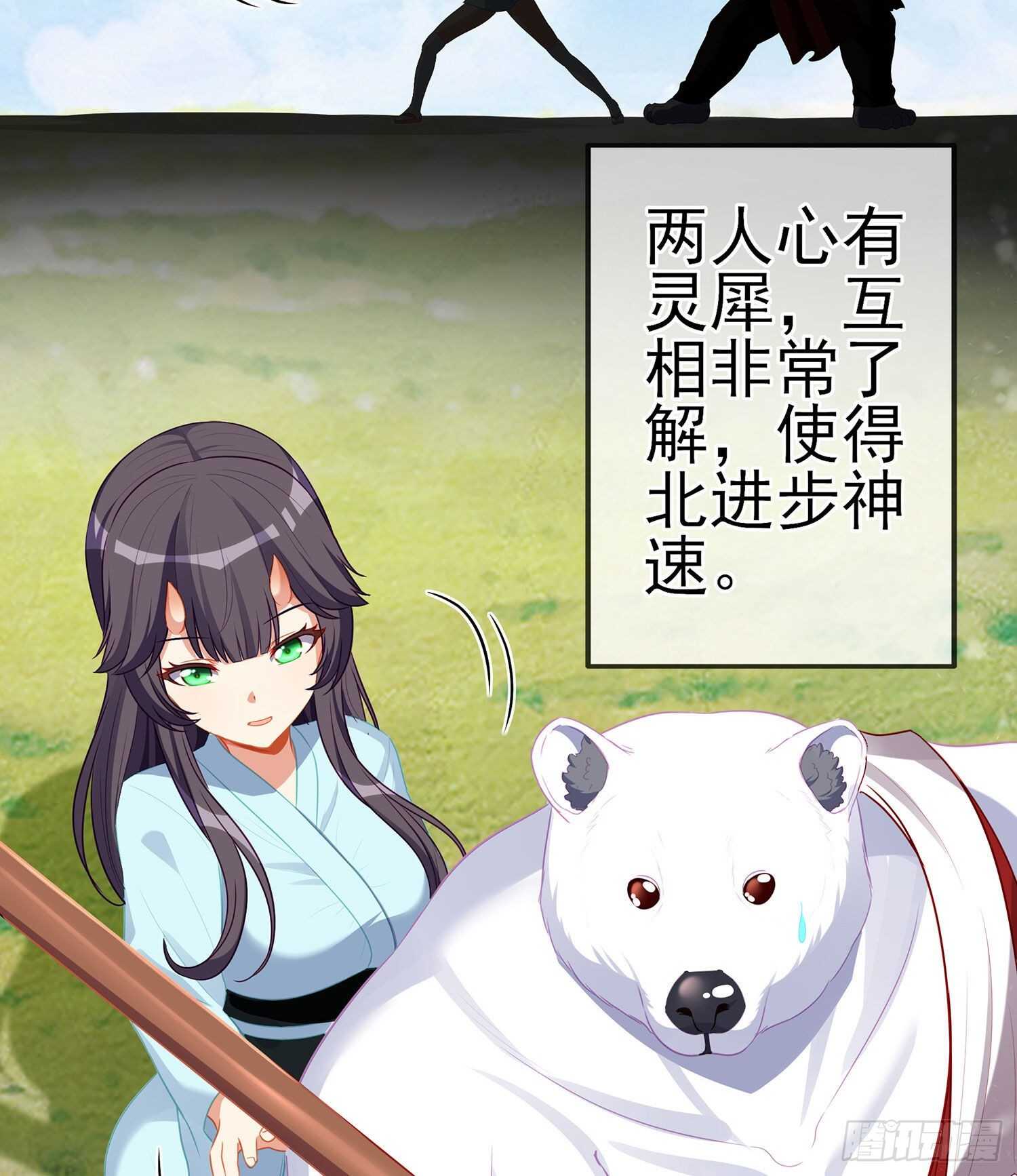 青与北（下）(1/2)-第147话