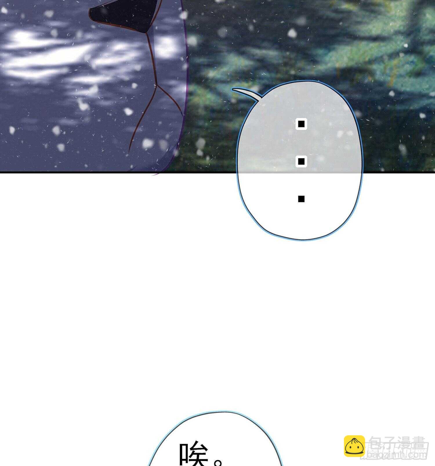 青与北（下）(1/2)-第147话