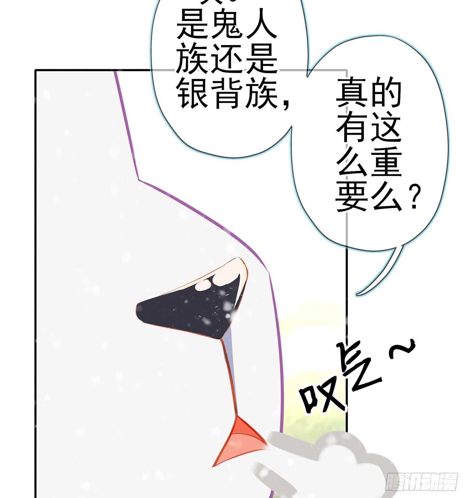 青与北（下）(1/2)-第147话