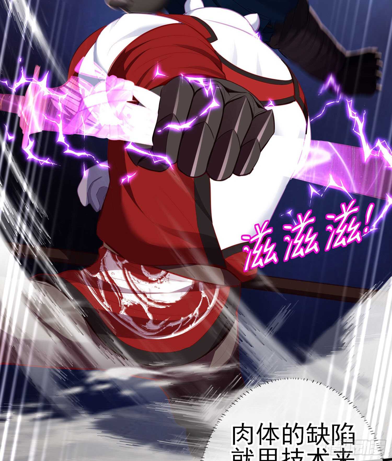 向着北边（下）(1/2)-第149话