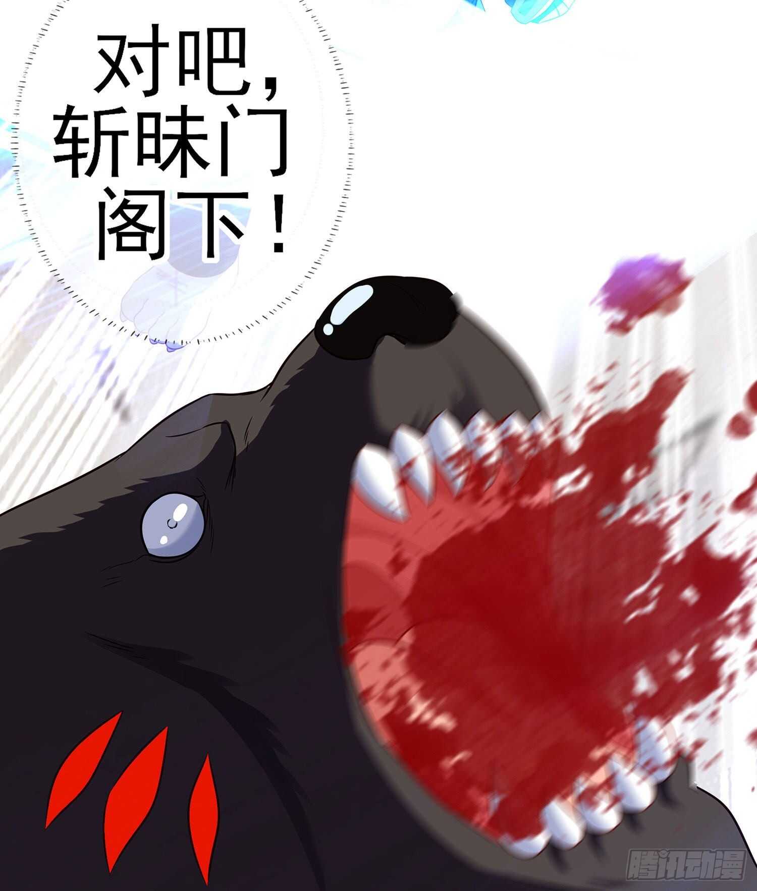 向着北边（下）(1/2)-第149话