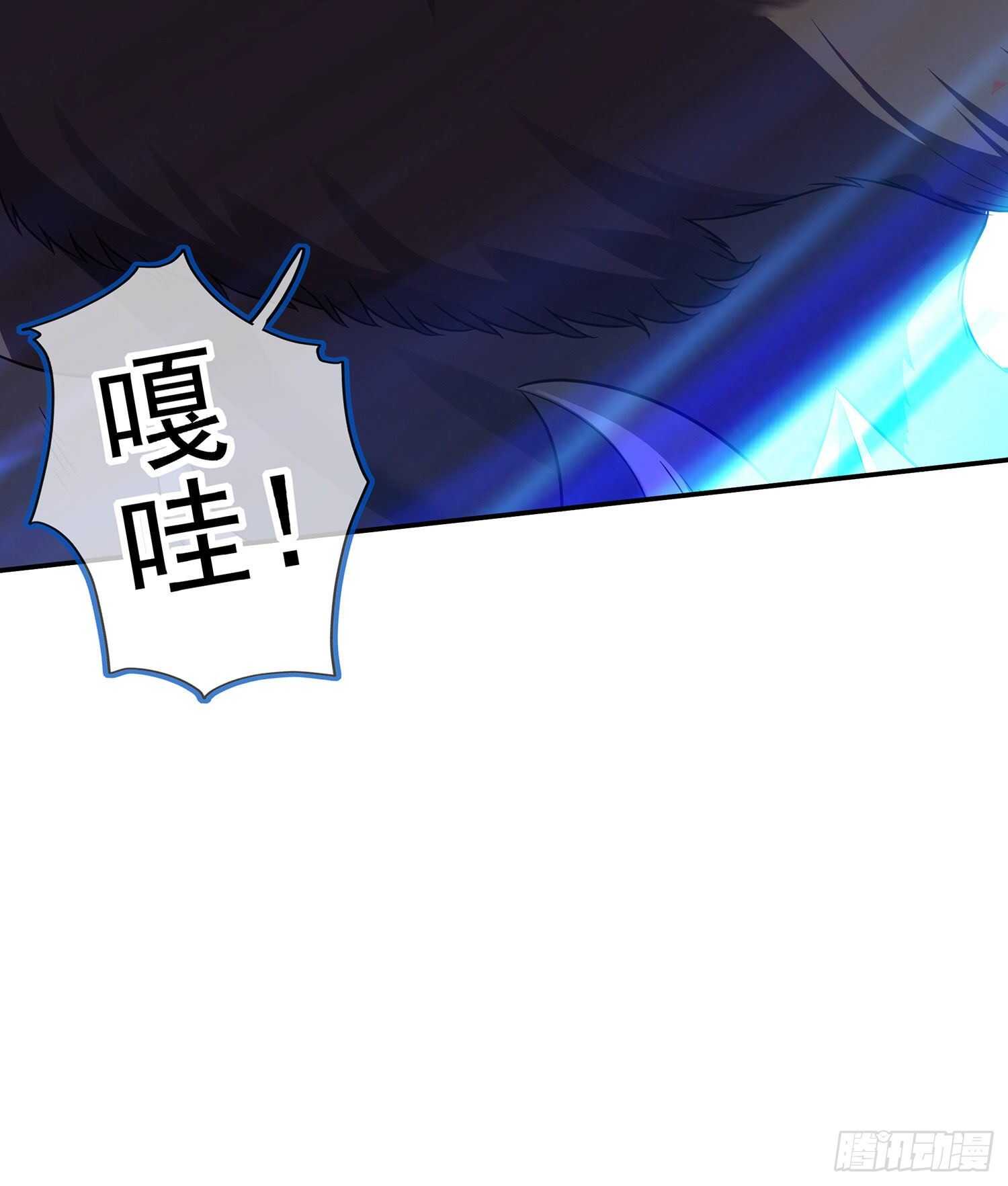 向着北边（下）(1/2)-第149话