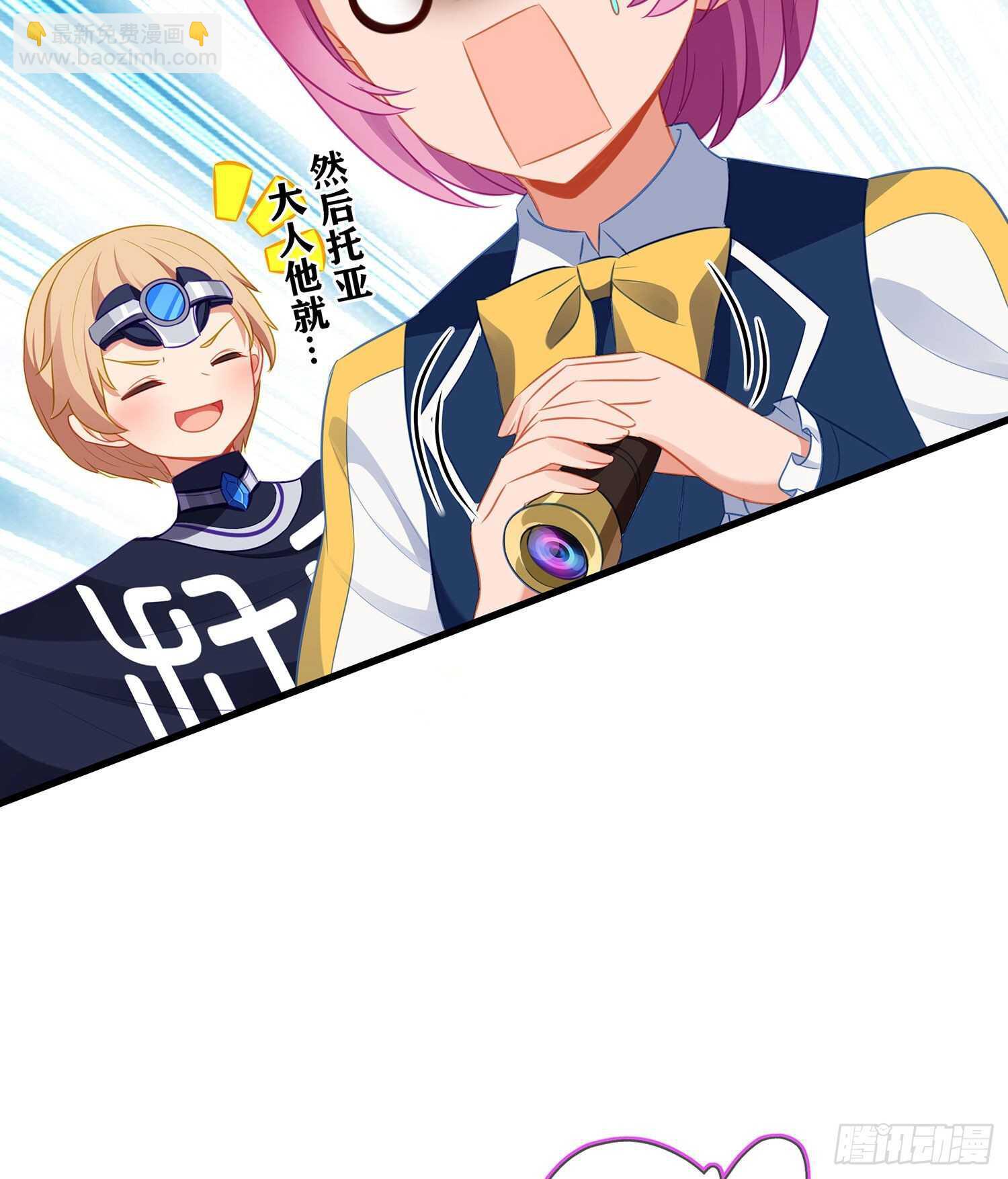 向着北边（下）(1/2)-第149话