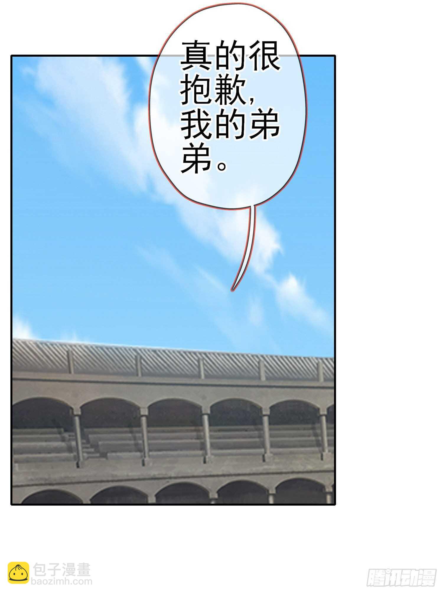 向着北边（下）(1/2)-第149话