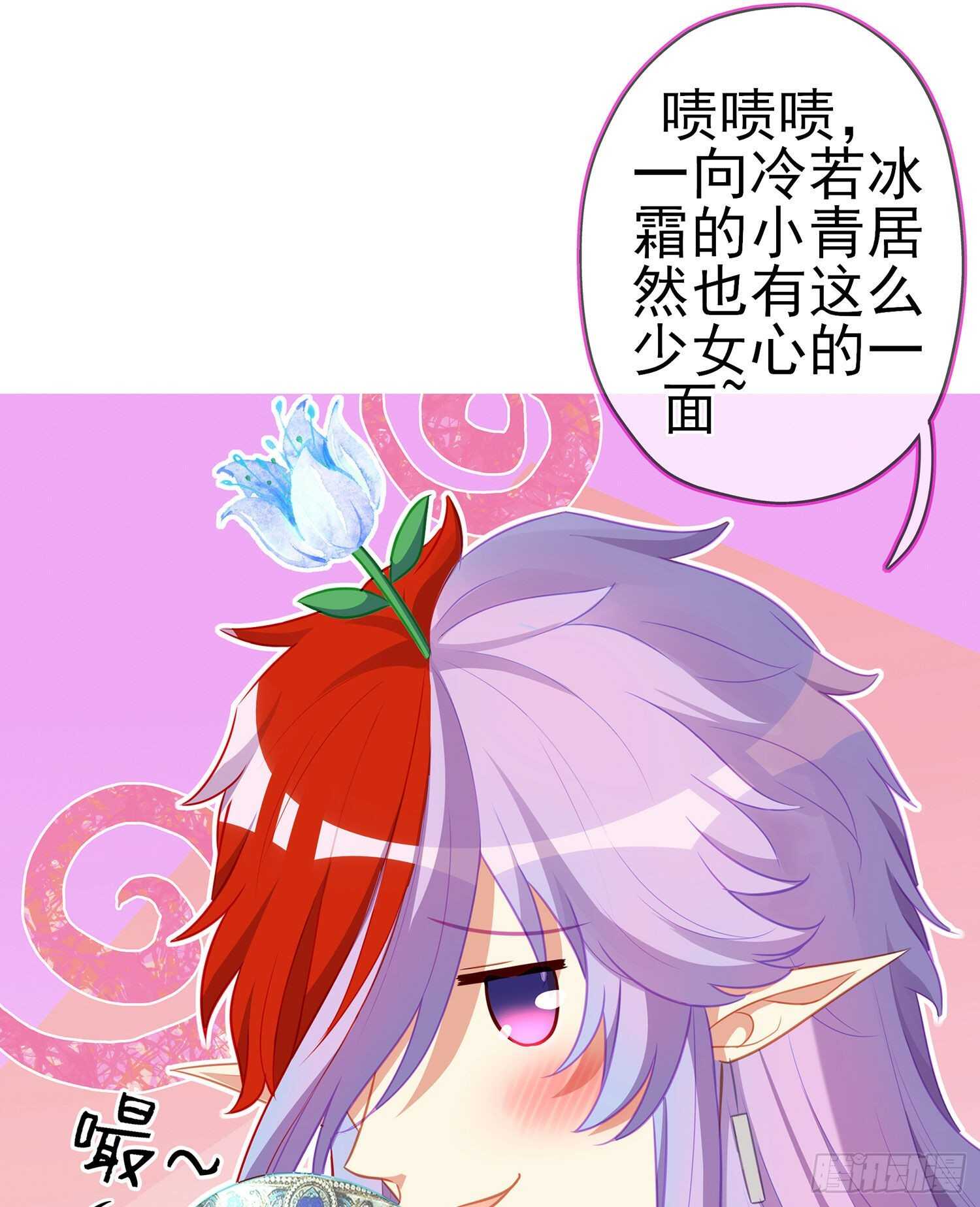 向着北边（下）(1/2)-第149话