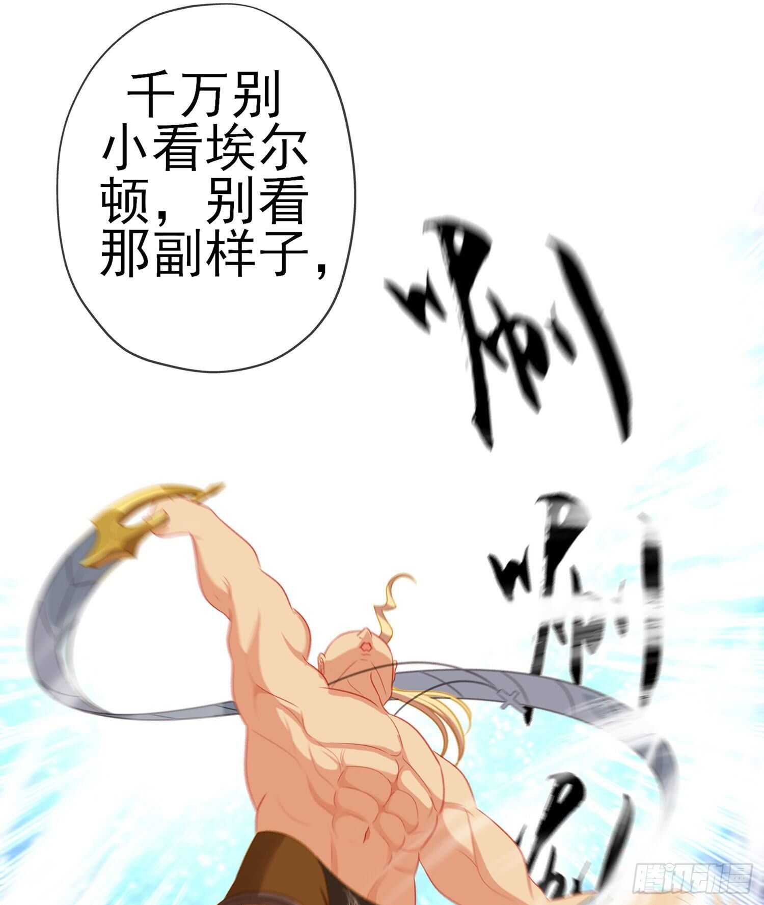 金将军（下）(1/2)-第151话