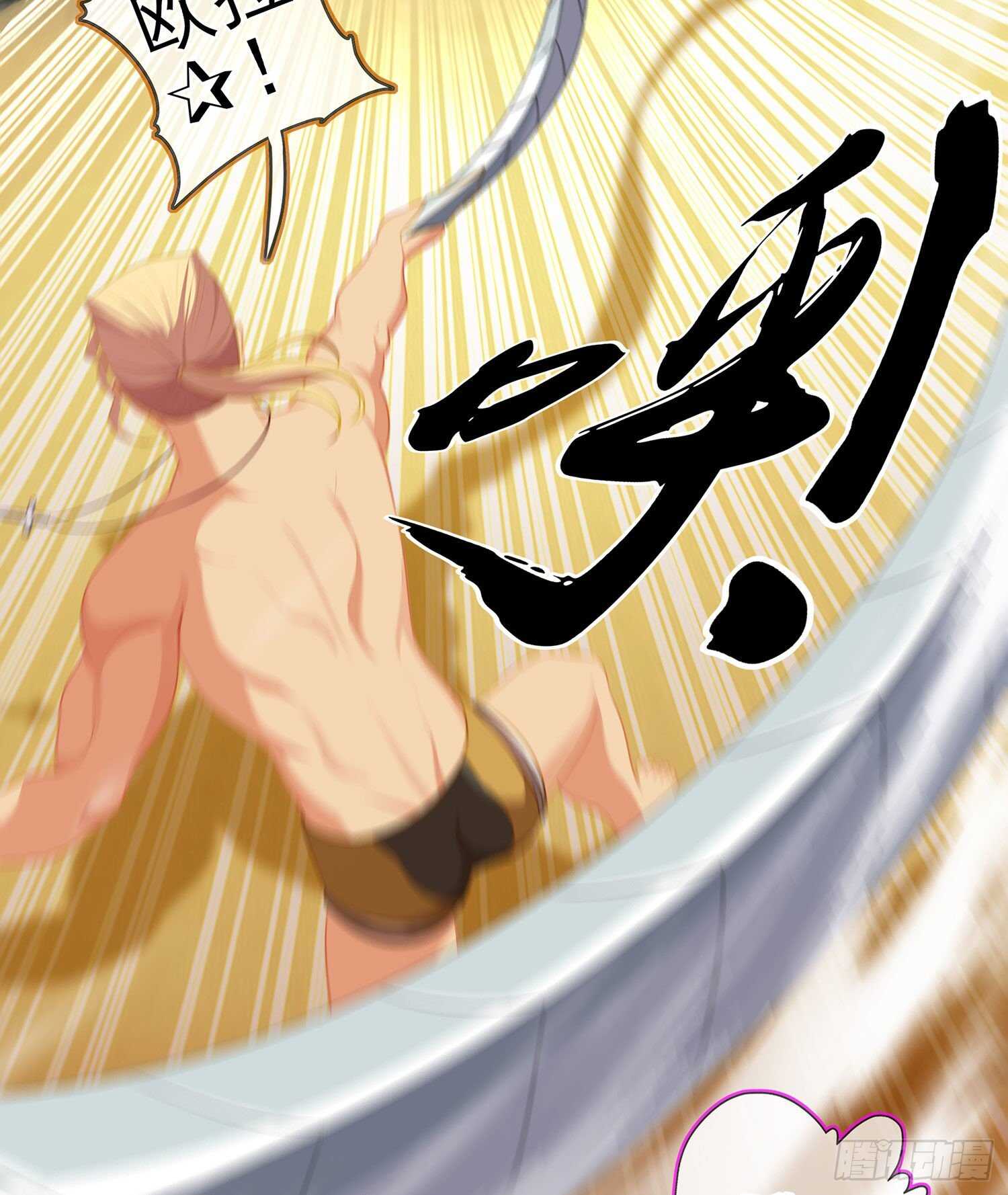 金将军（下）(1/2)-第151话