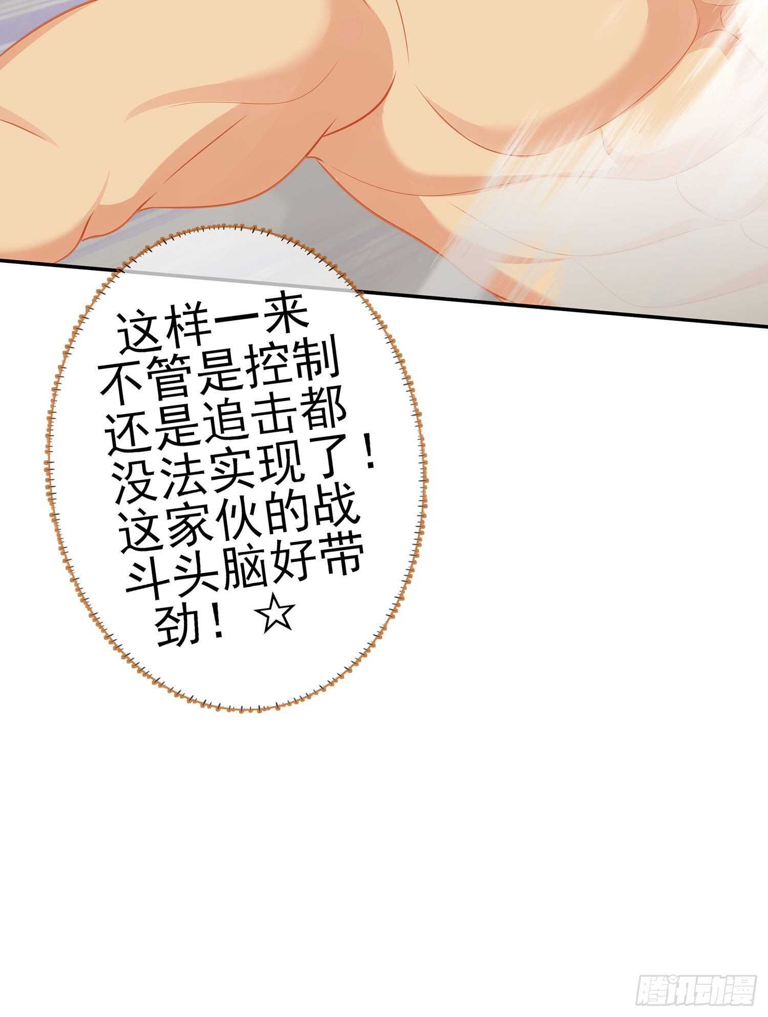 金将军（下）(1/2)-第151话