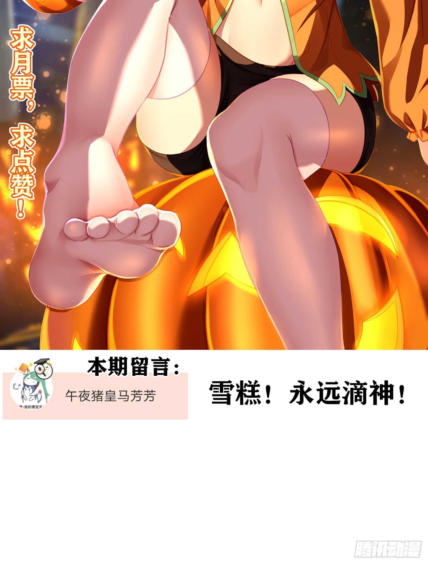 金将军（下）(1/2)-第151话