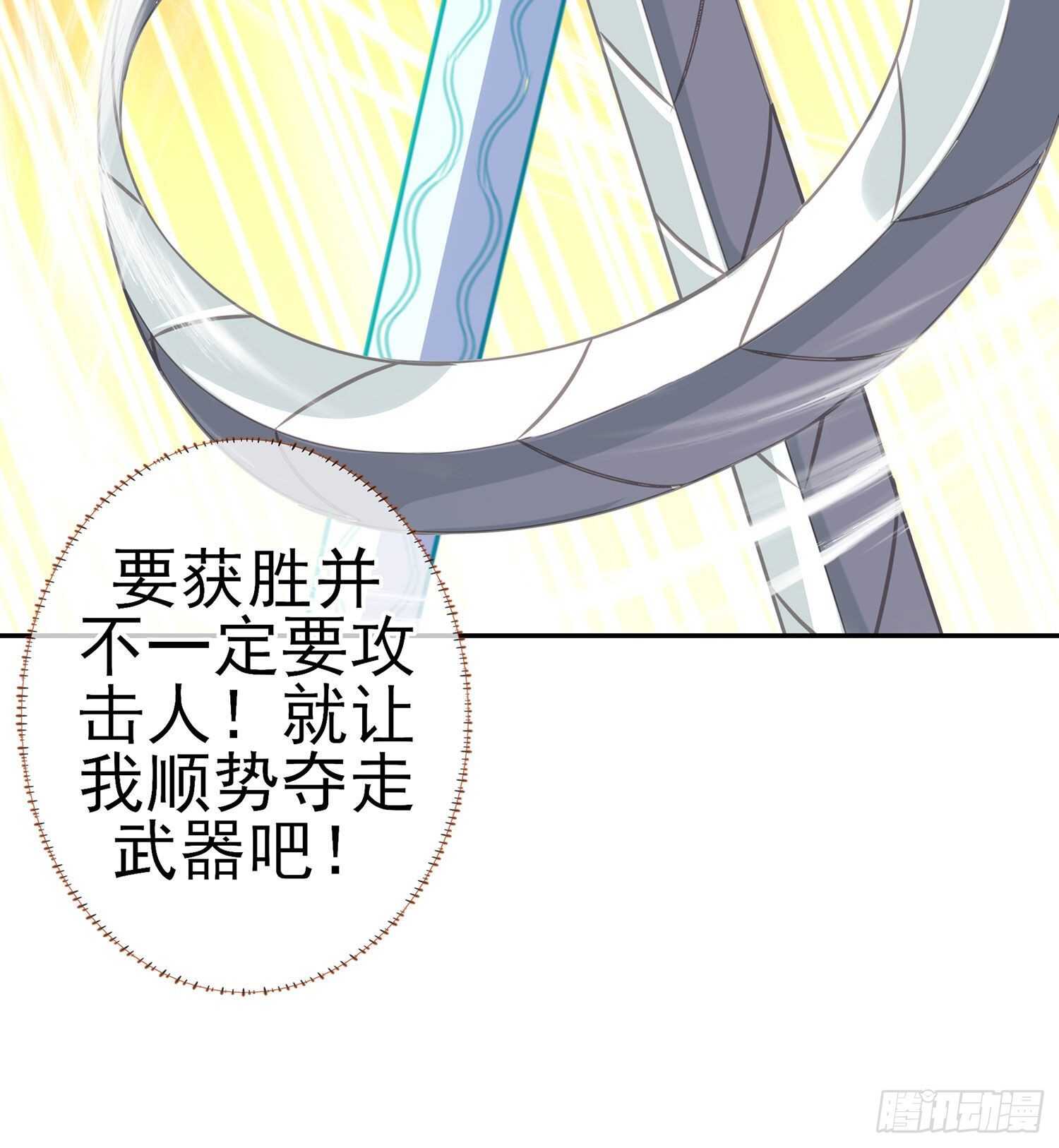 金将军（下）(1/2)-第151话