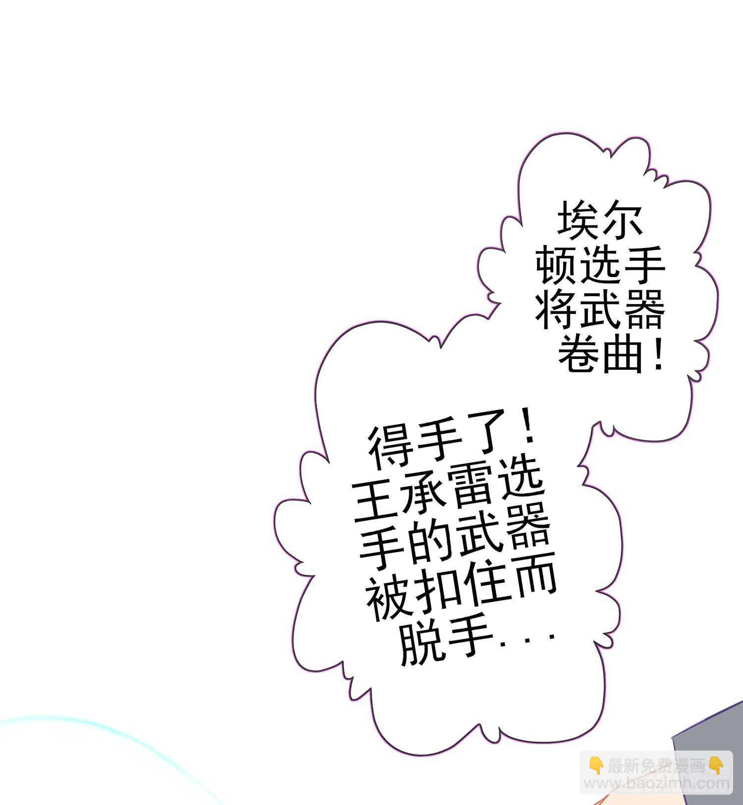 金将军（下）(1/2)-第151话