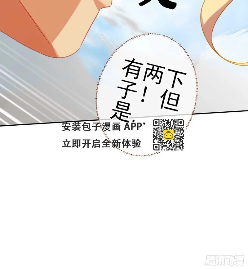 金将军（下）(1/2)-第151话