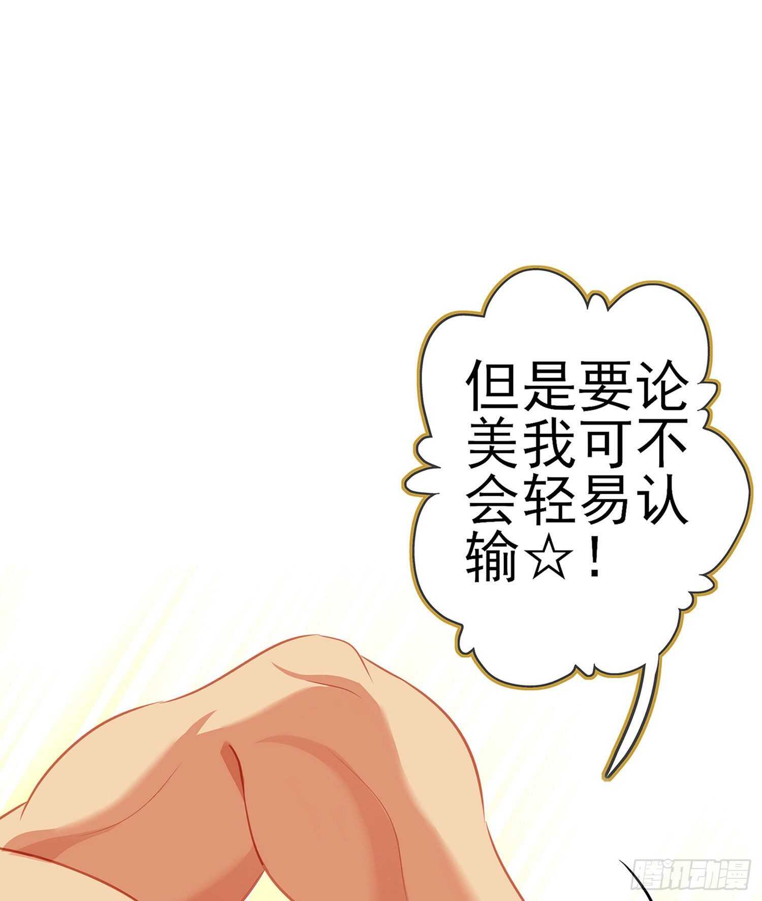 金将军（下）(1/2)-第151话