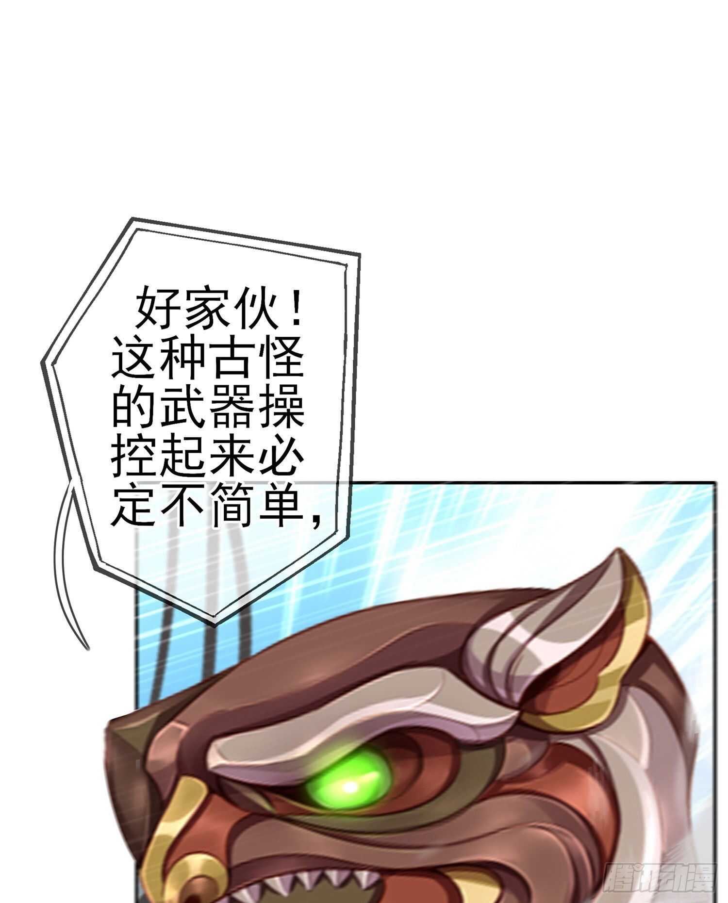 金将军（下）(1/2)-第151话