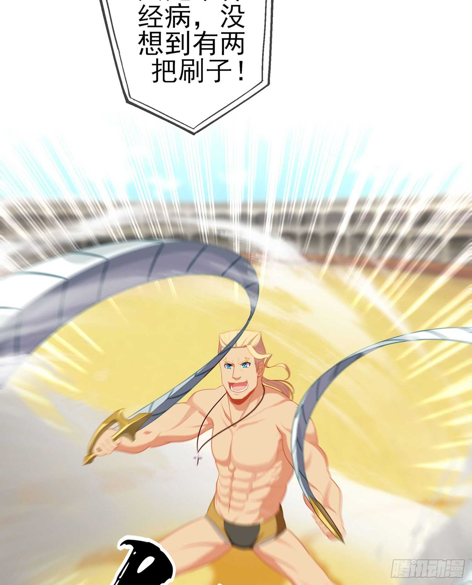 金将军（下）(1/2)-第151话