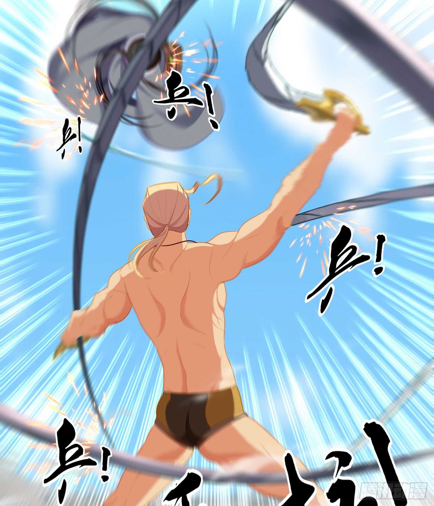 金将军（下）(1/2)-第151话