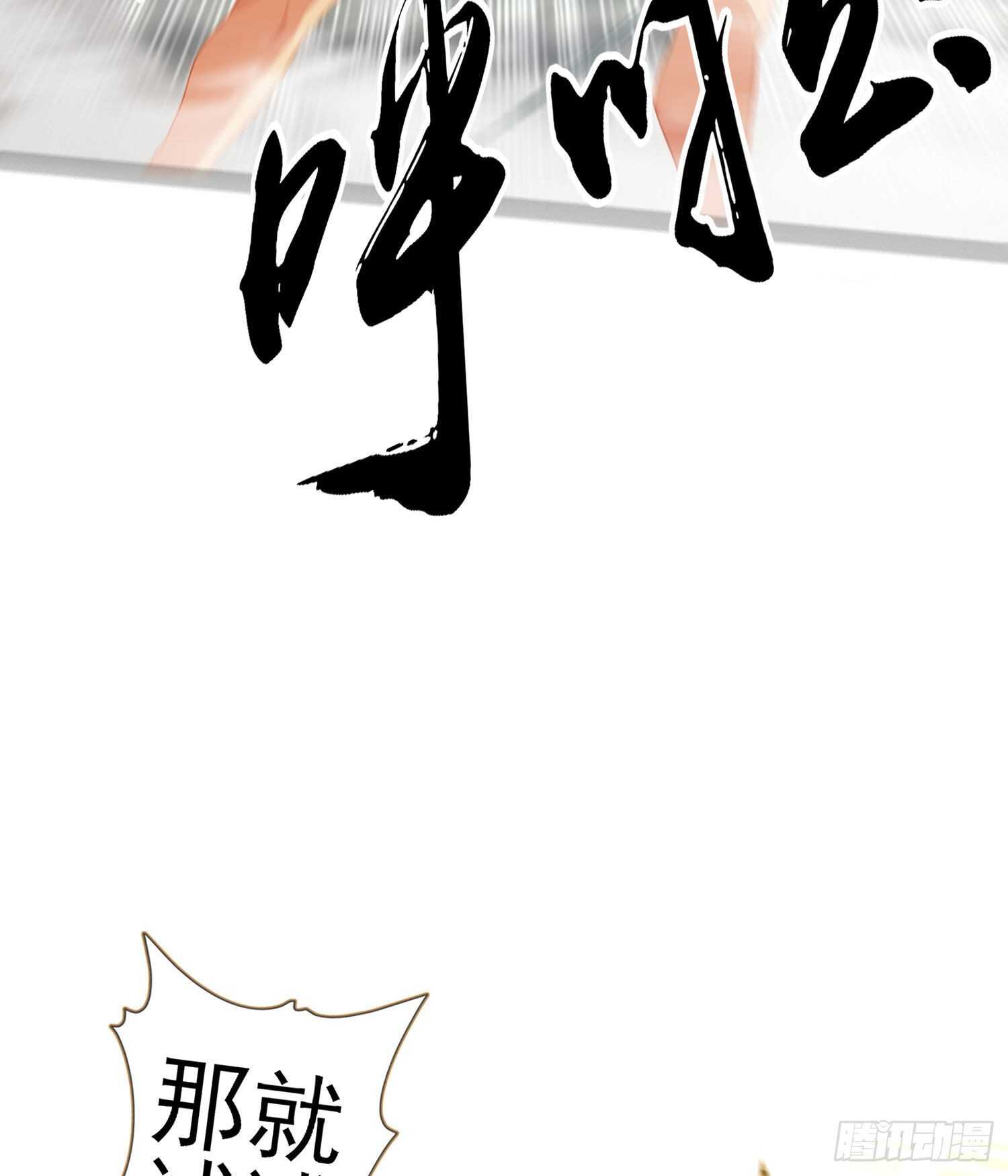 金将军（下）(1/2)-第151话