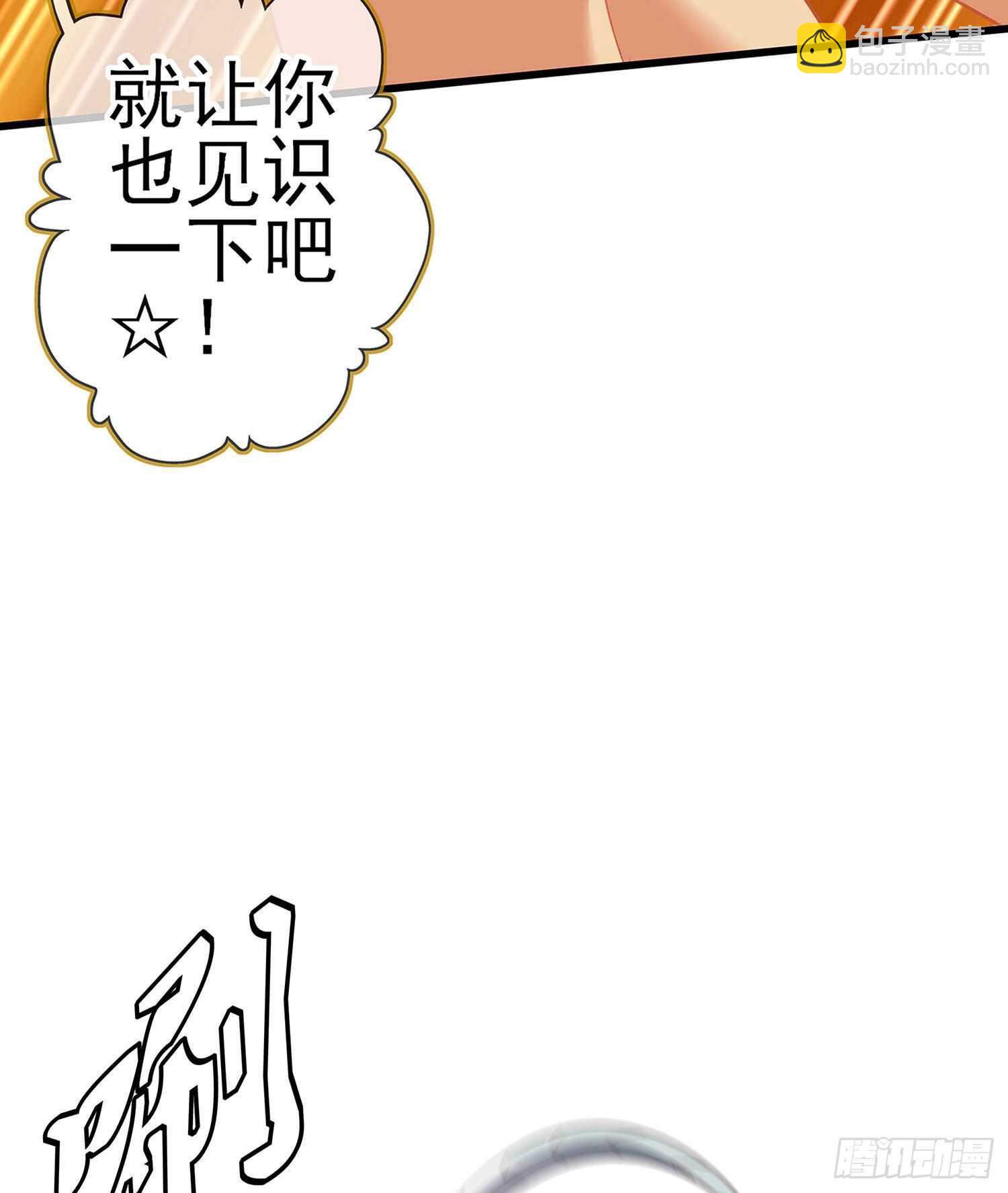 金将军（下）(1/2)-第151话