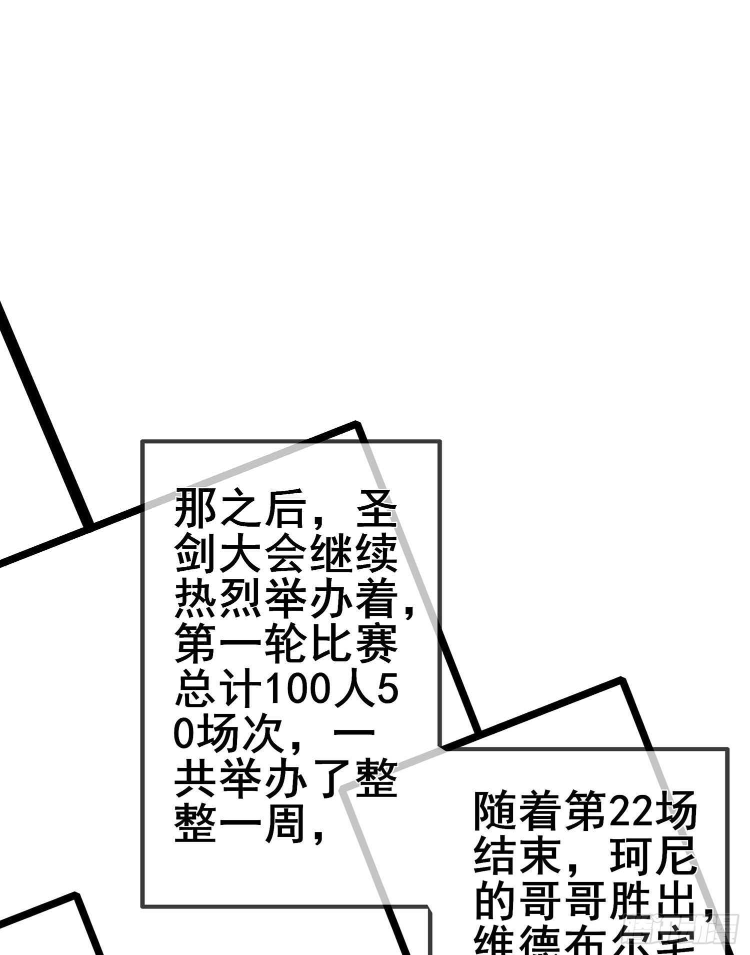 我在异界当乞丐 - 好美（下）(1/2) - 2