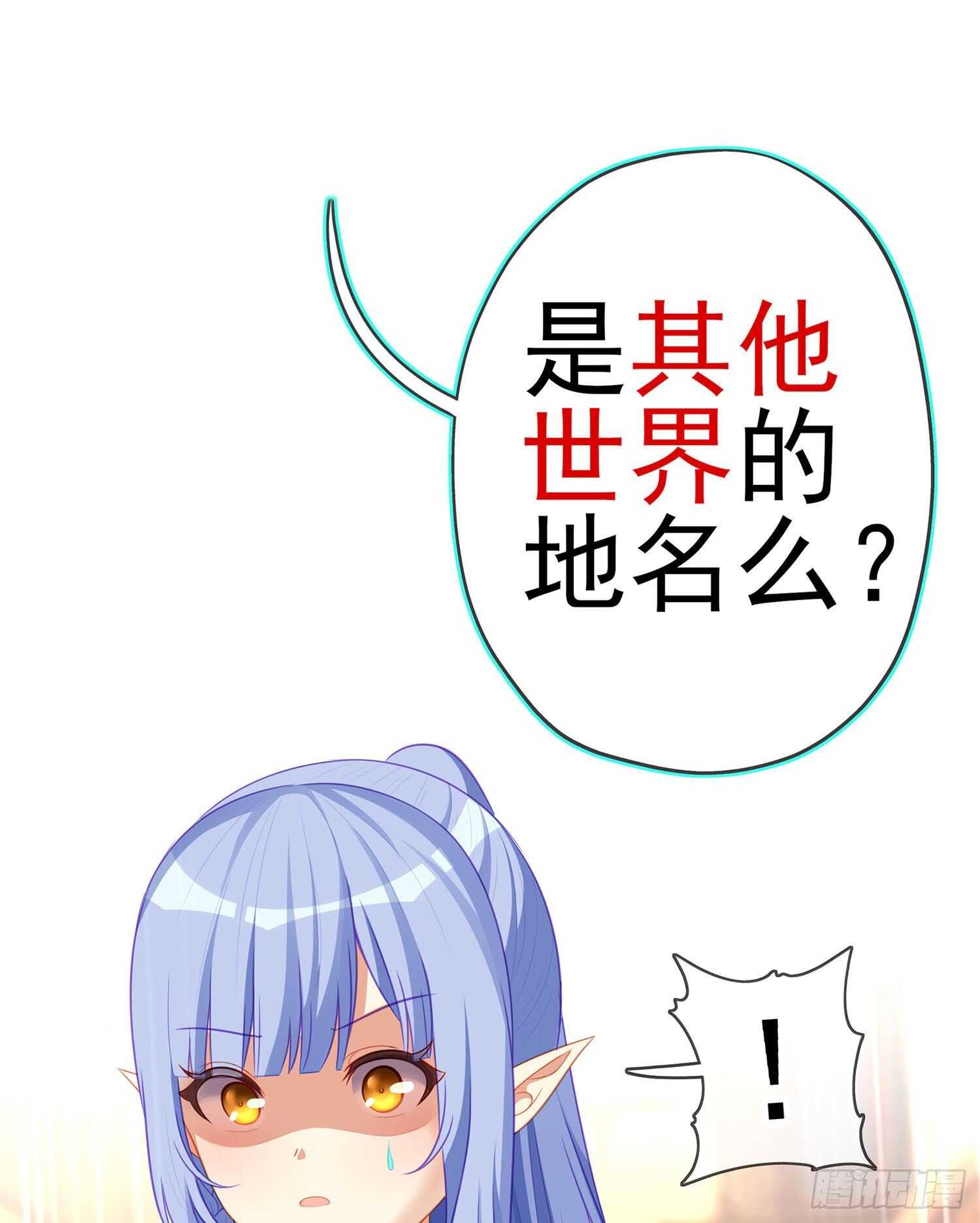 那大宋呢（下）(1/2)-第155话