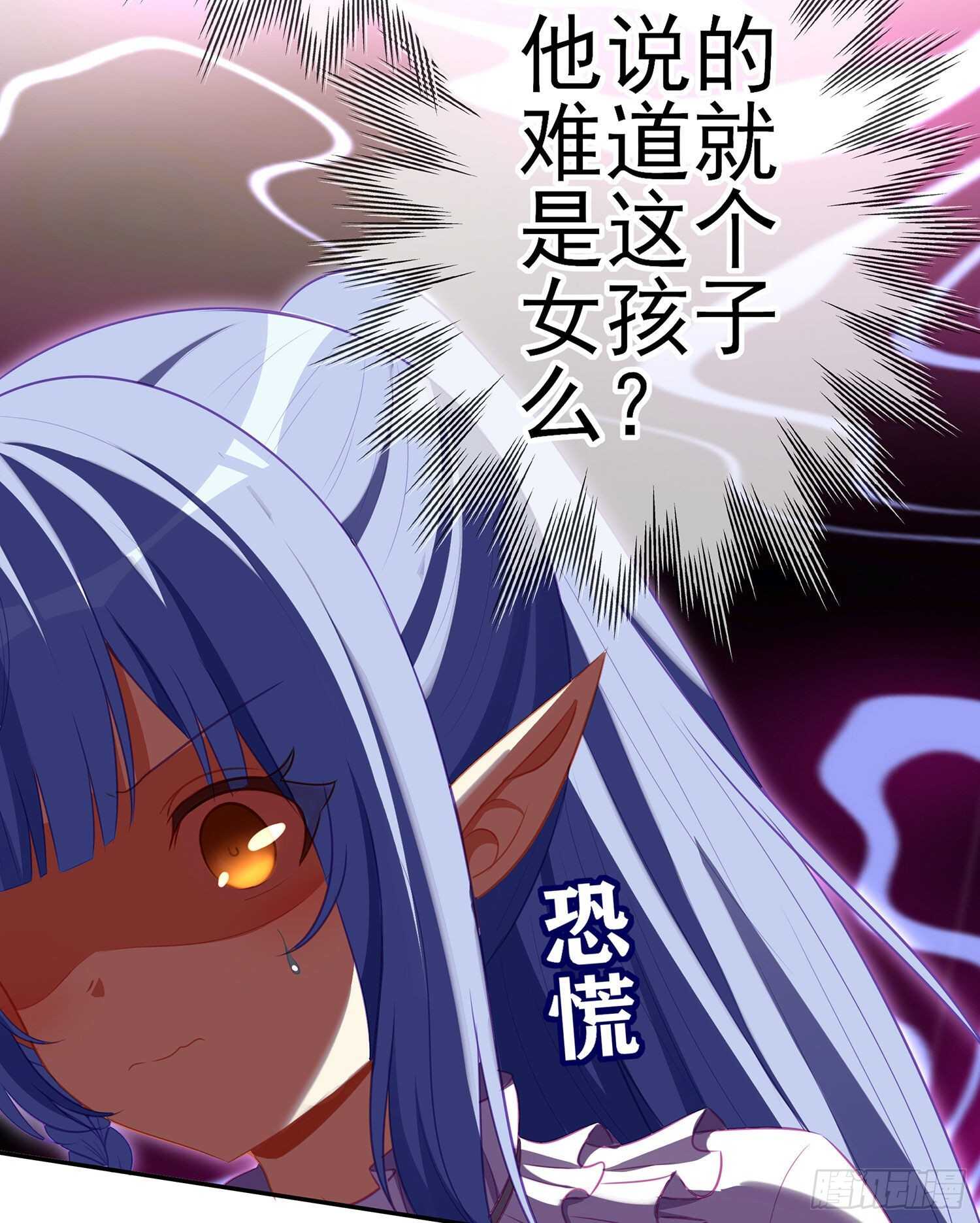 那大宋呢（下）(1/2)-第155话