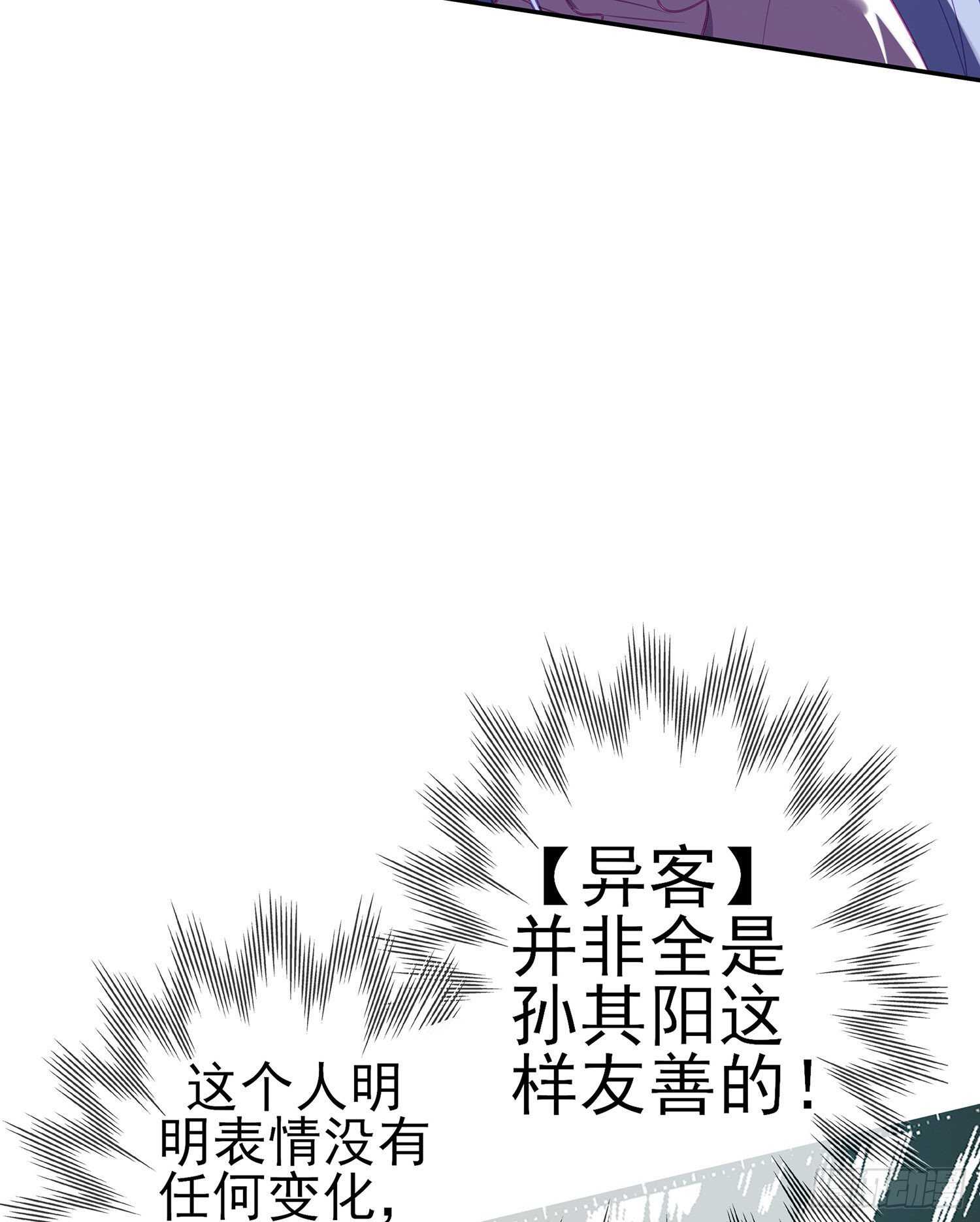 那大宋呢（下）(1/2)-第155话