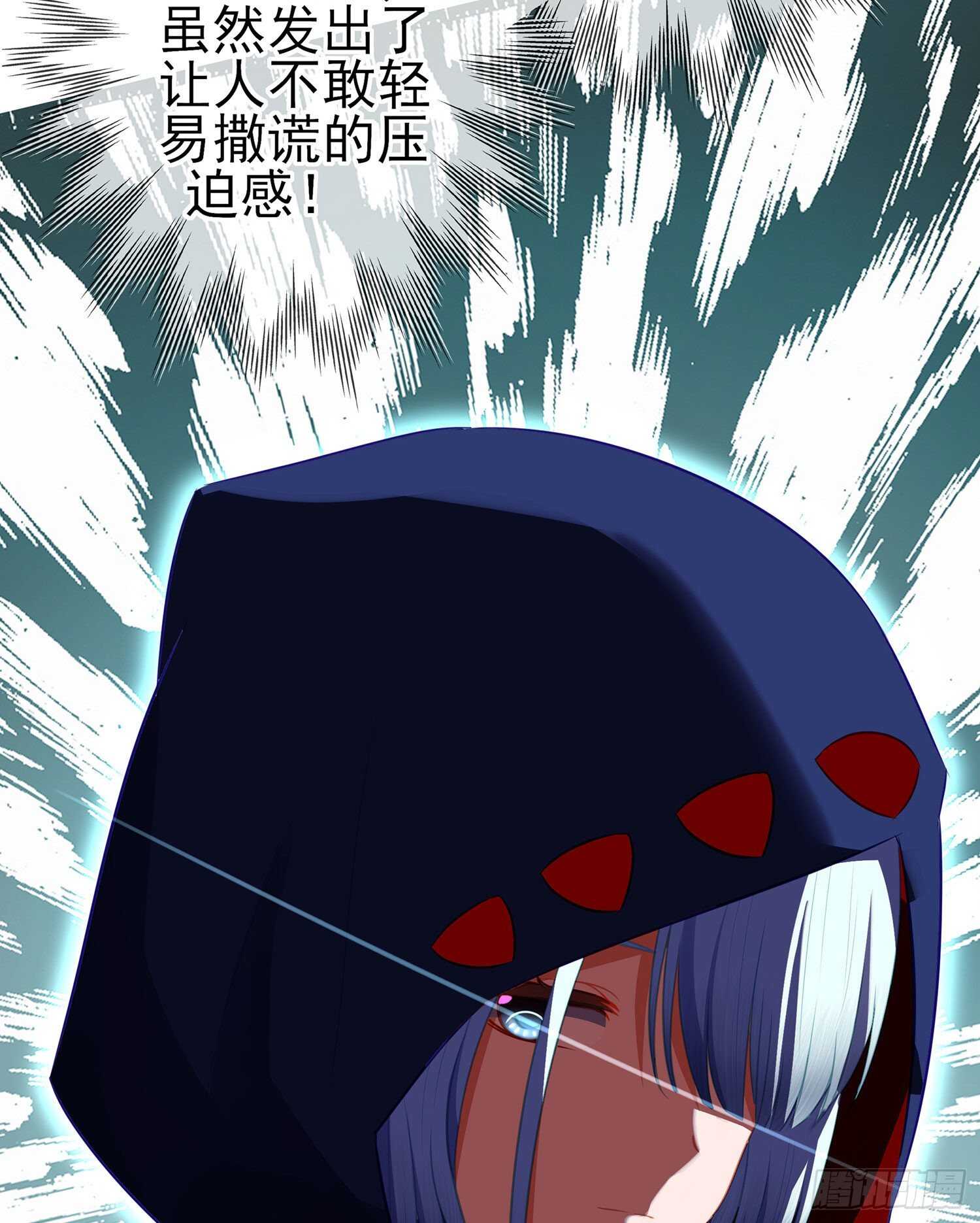 那大宋呢（下）(1/2)-第155话