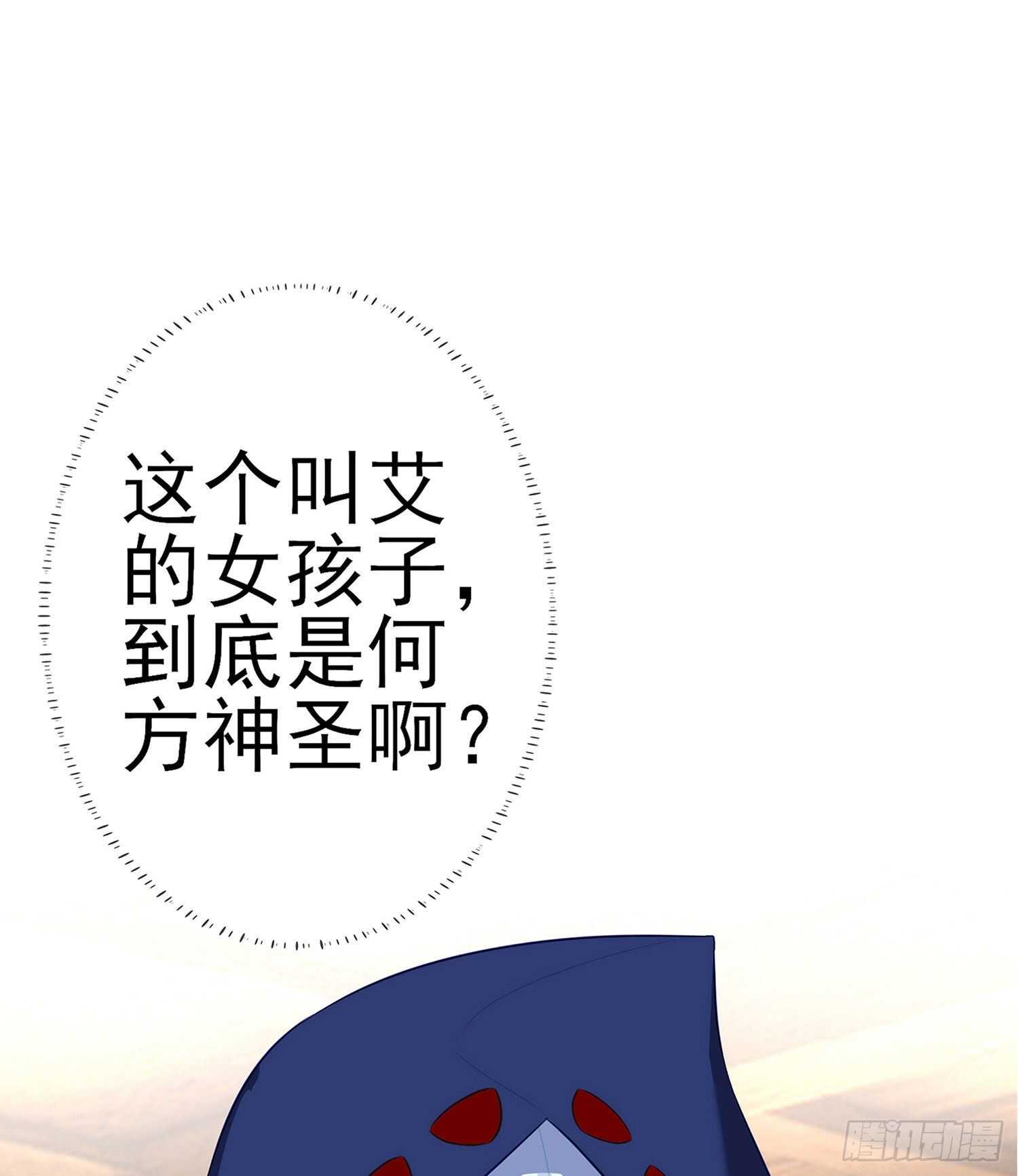 那大宋呢（下）(1/2)-第155话