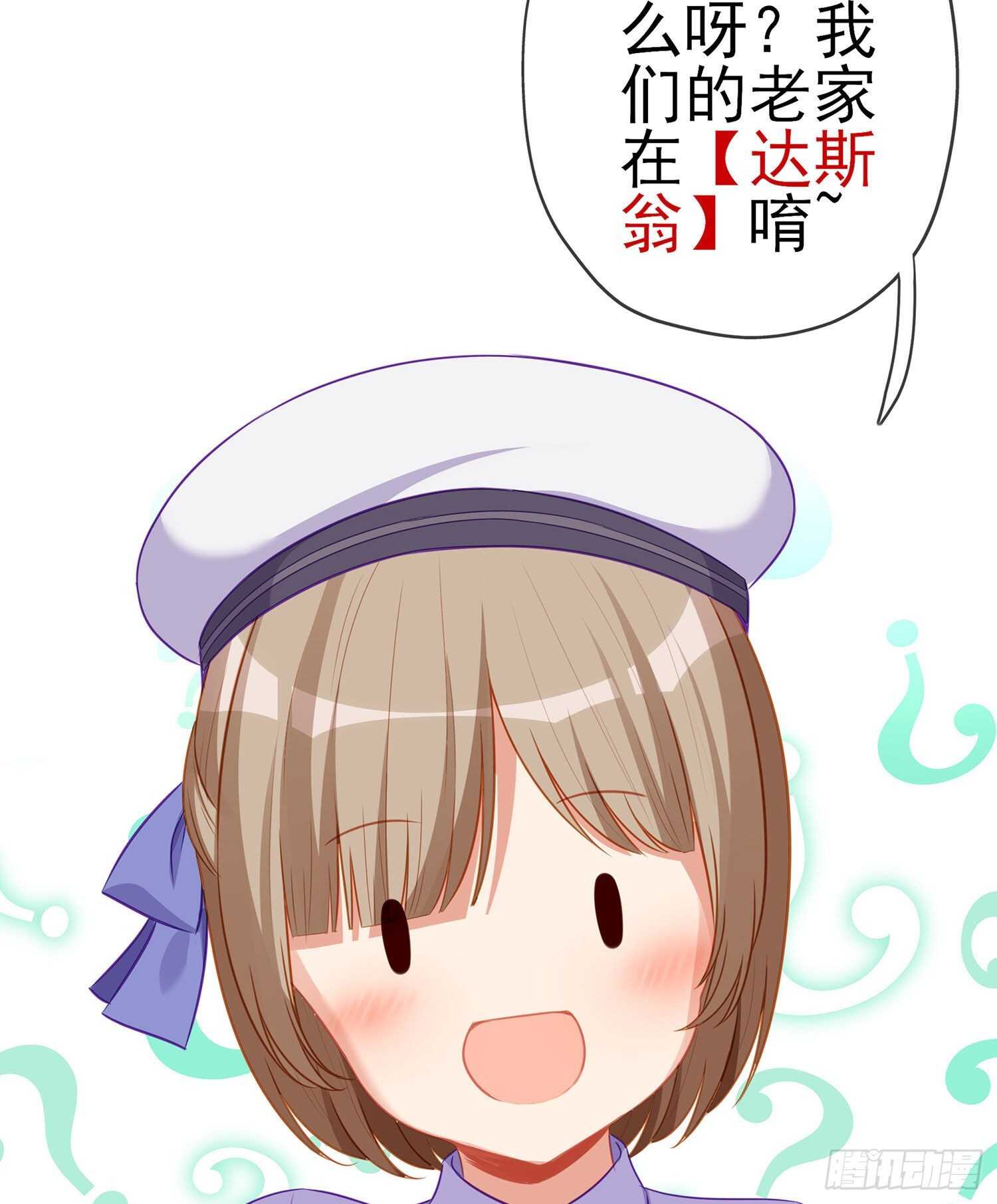 那大宋呢（下）(1/2)-第155话