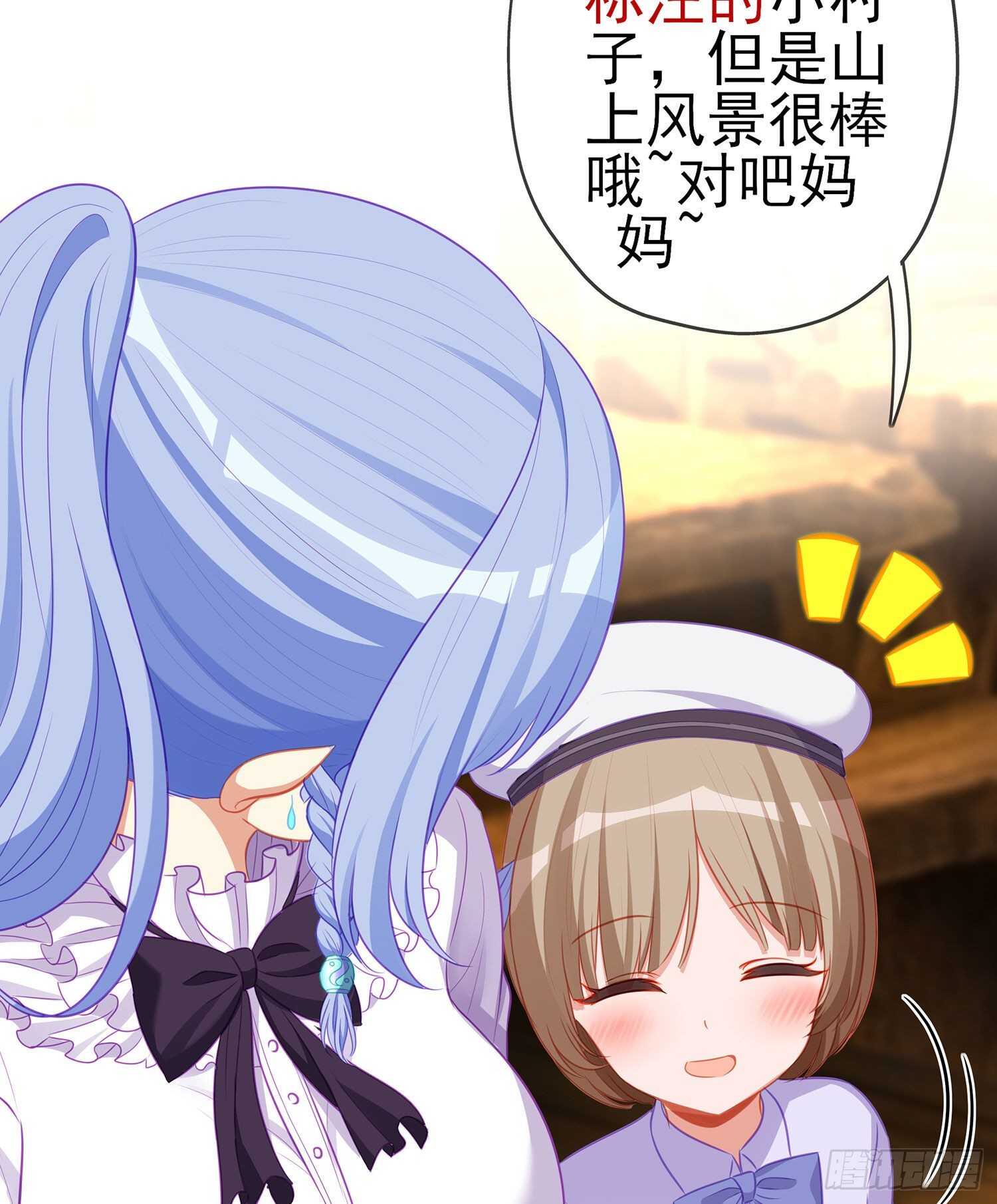 那大宋呢（下）(1/2)-第155话