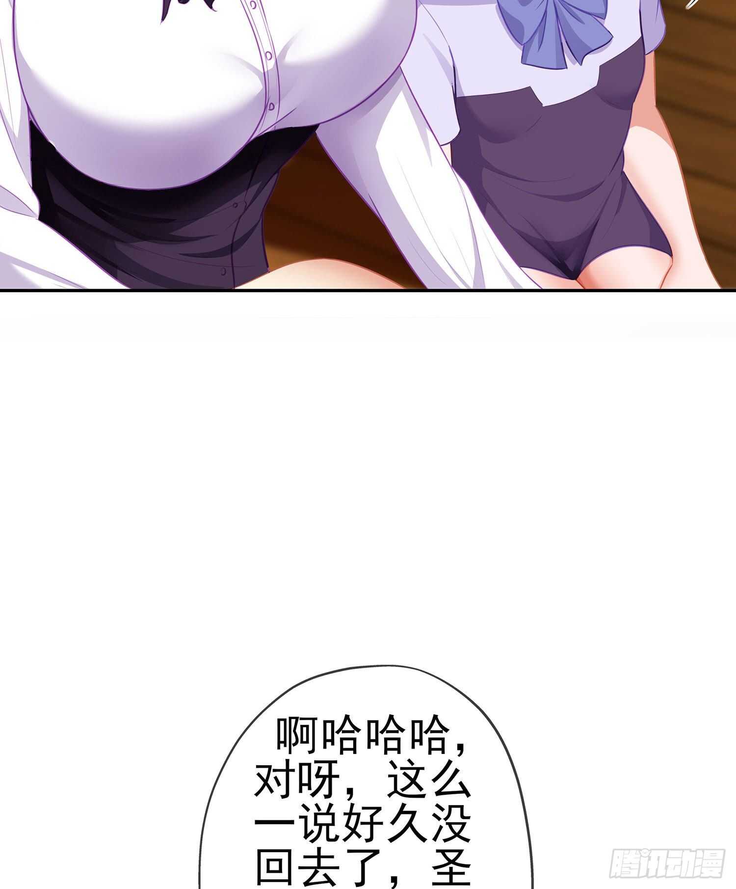 那大宋呢（下）(1/2)-第155话